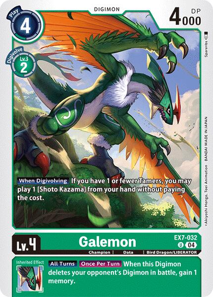 Galemon [EX7-032-U] [Digimon LIBERATOR] Normal