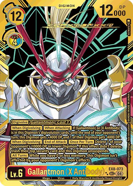 Gallantmon (X Antibody) (Textured) [EX8-073 SEC] [Chain of Liberation] Foil