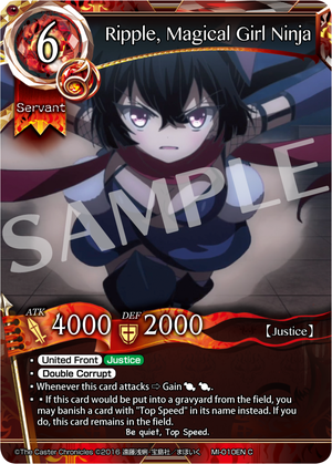 Ripple, Magical Ninja (Japanese) - MI-010JP