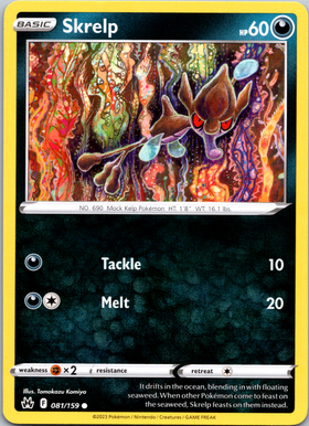 Skrelp (081/159) [Sword & Shield: Crown Zenith]