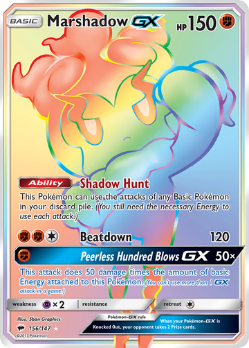 Marshadow GX (156/147) [Sun & Moon: Burning Shadows] - Duel Kingdom