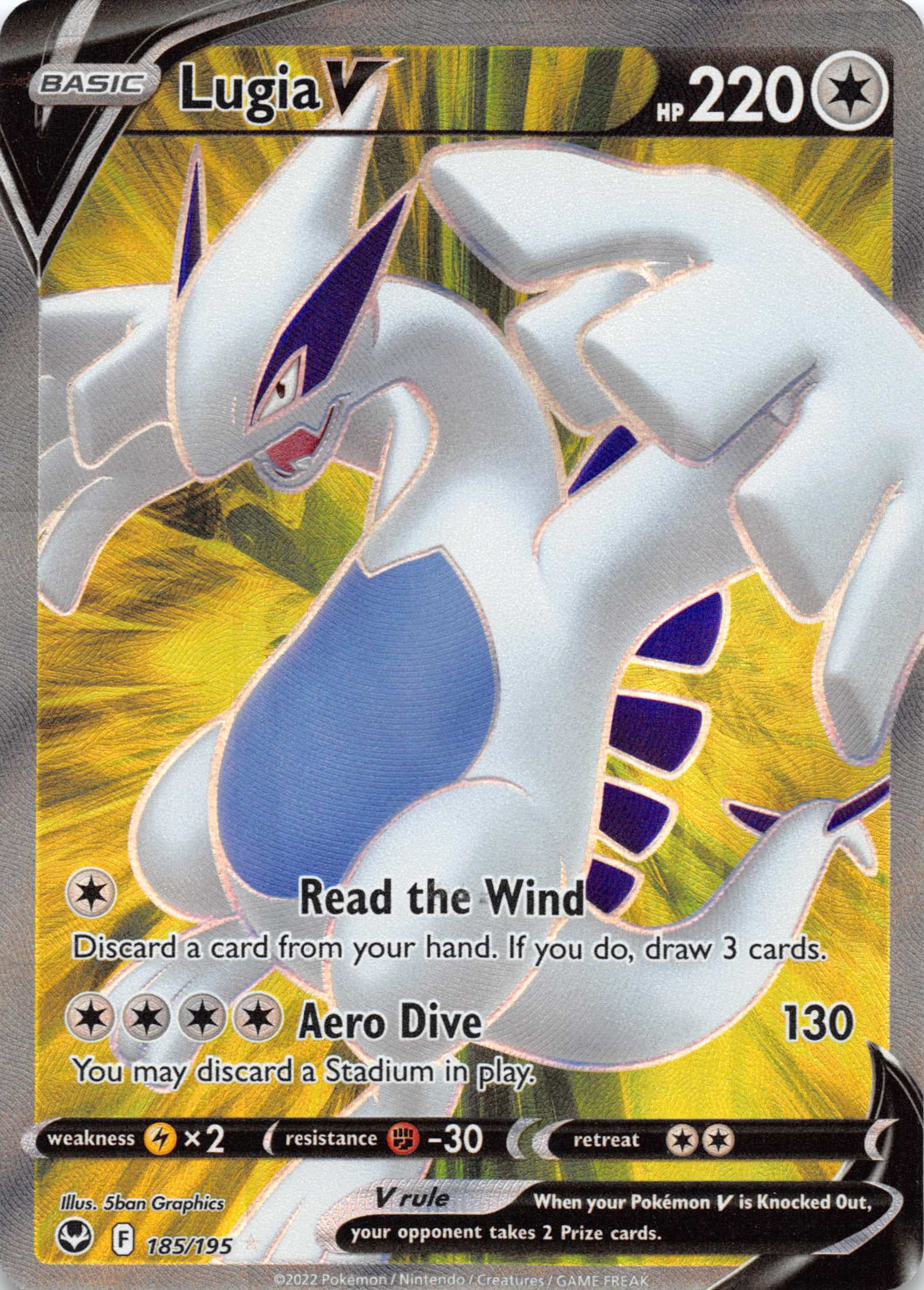 Lugia V (185/195) [Sword & Shield: Silver Tempest]