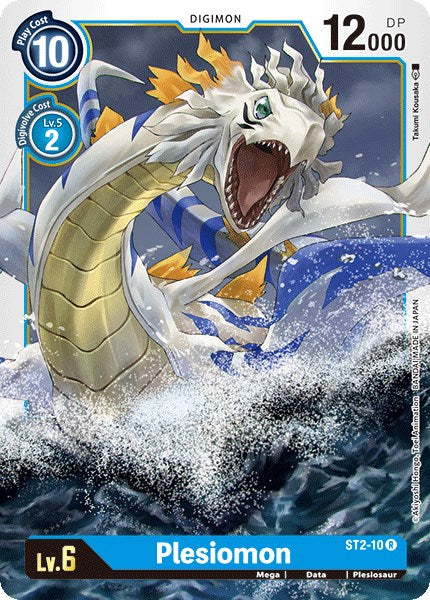 Plesiomon [ST2-10] [Starter Deck 02: Cocytus Blue] Normal