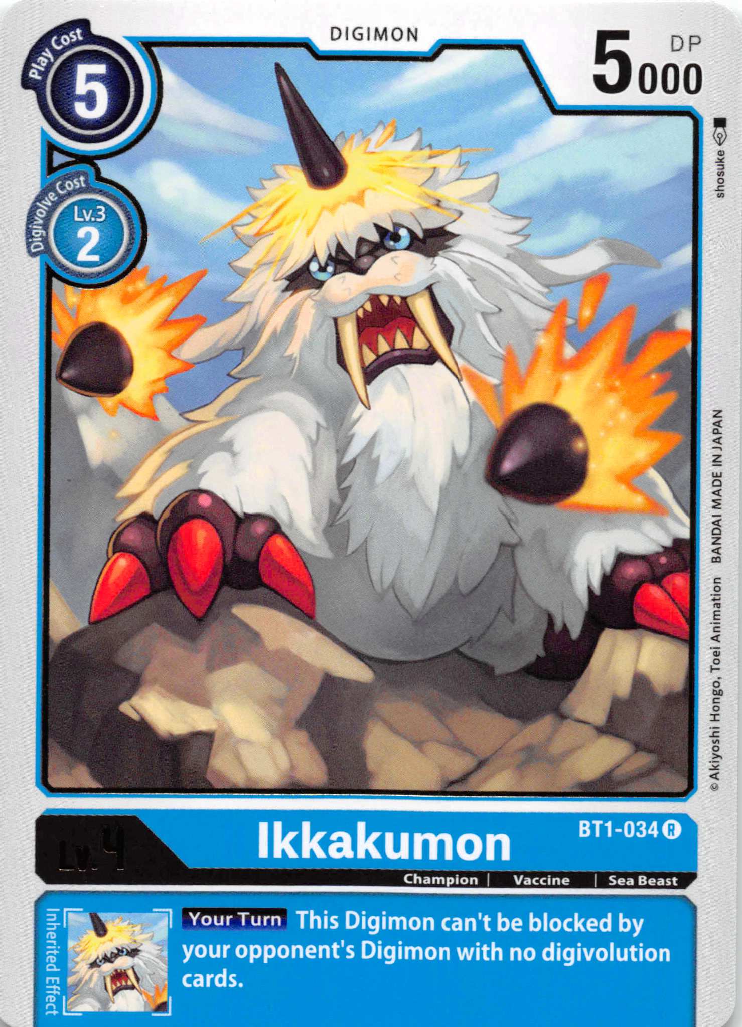 Ikkakumon - BT1-034 [BT1-034] [Release Special Booster] Normal