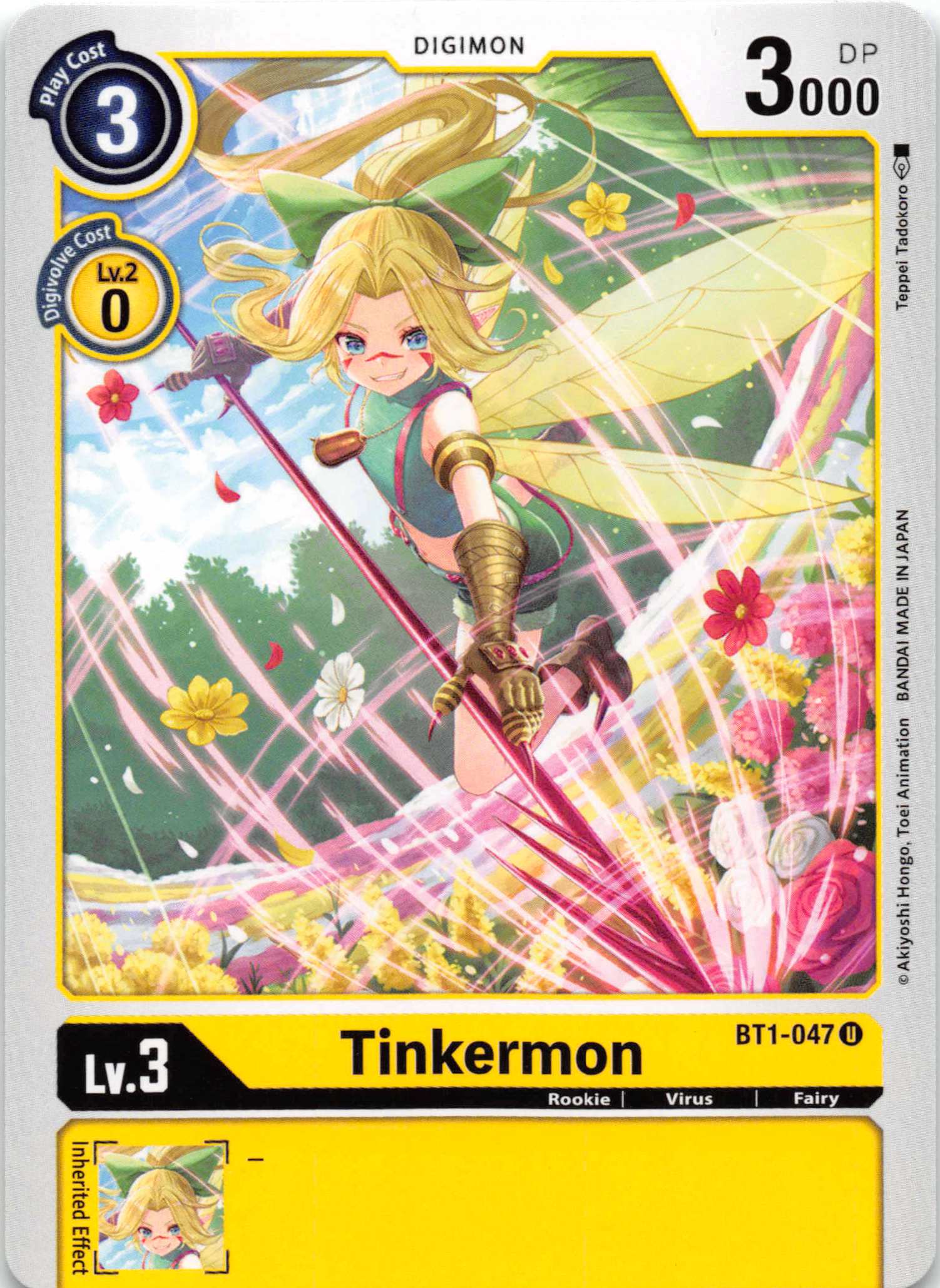 Tinkermon [BT1-047] [Release Special Booster] Normal