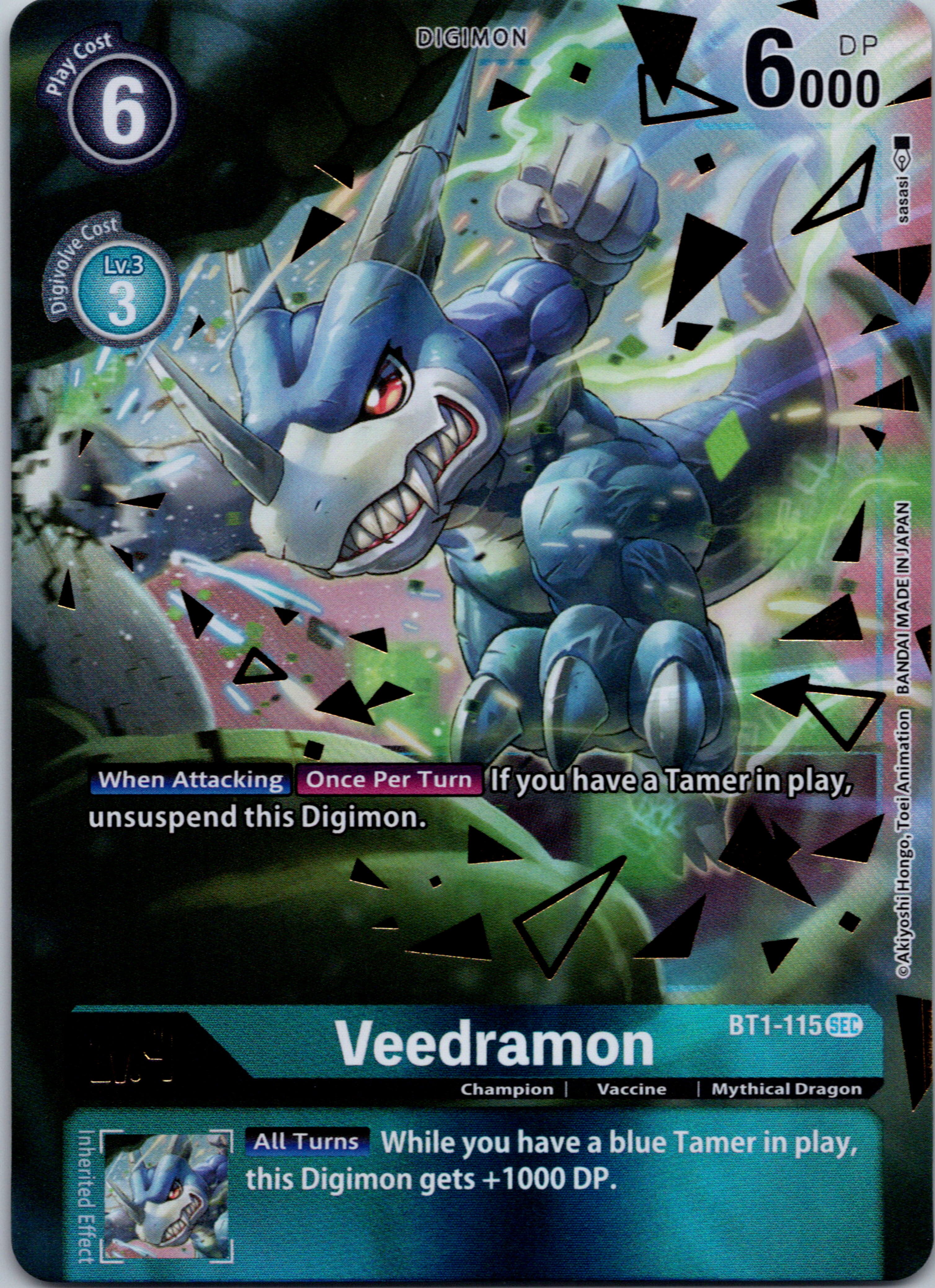 Veedramon (Secret Rare) (Alternate Art) [BT1-115] [Release Special Booster] Foil