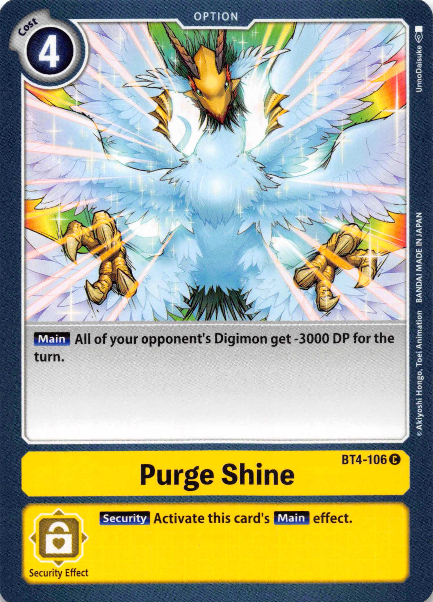 Purge Shine [BT4-106] [Great Legend] Normal