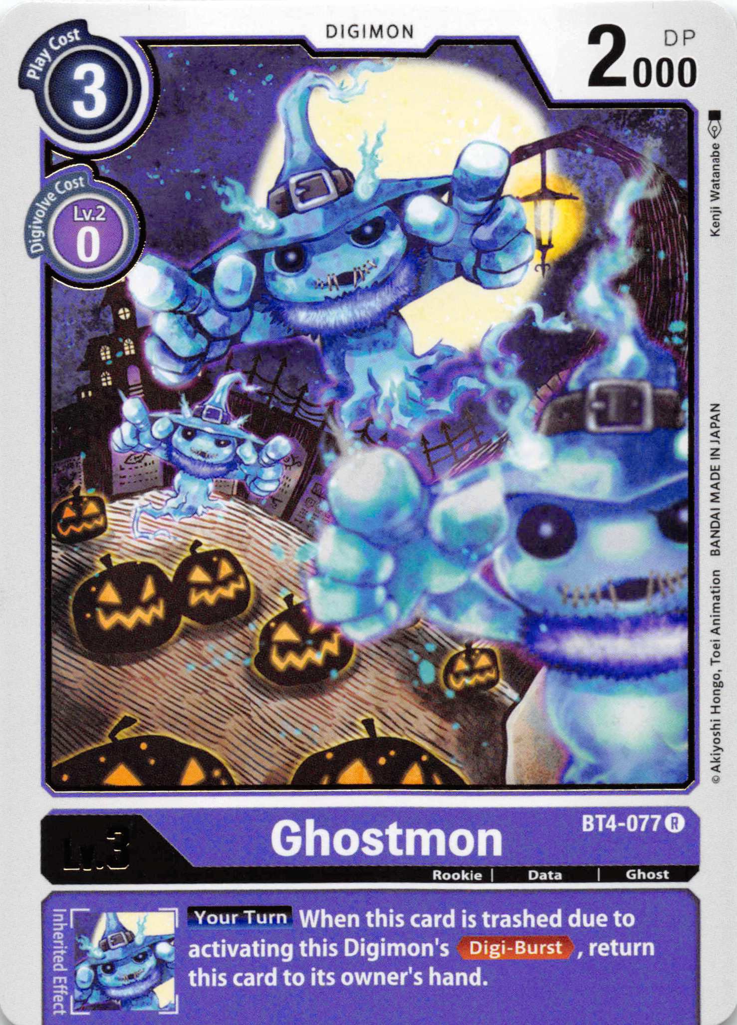 Ghostmon [BT4-077] [Great Legend] Normal