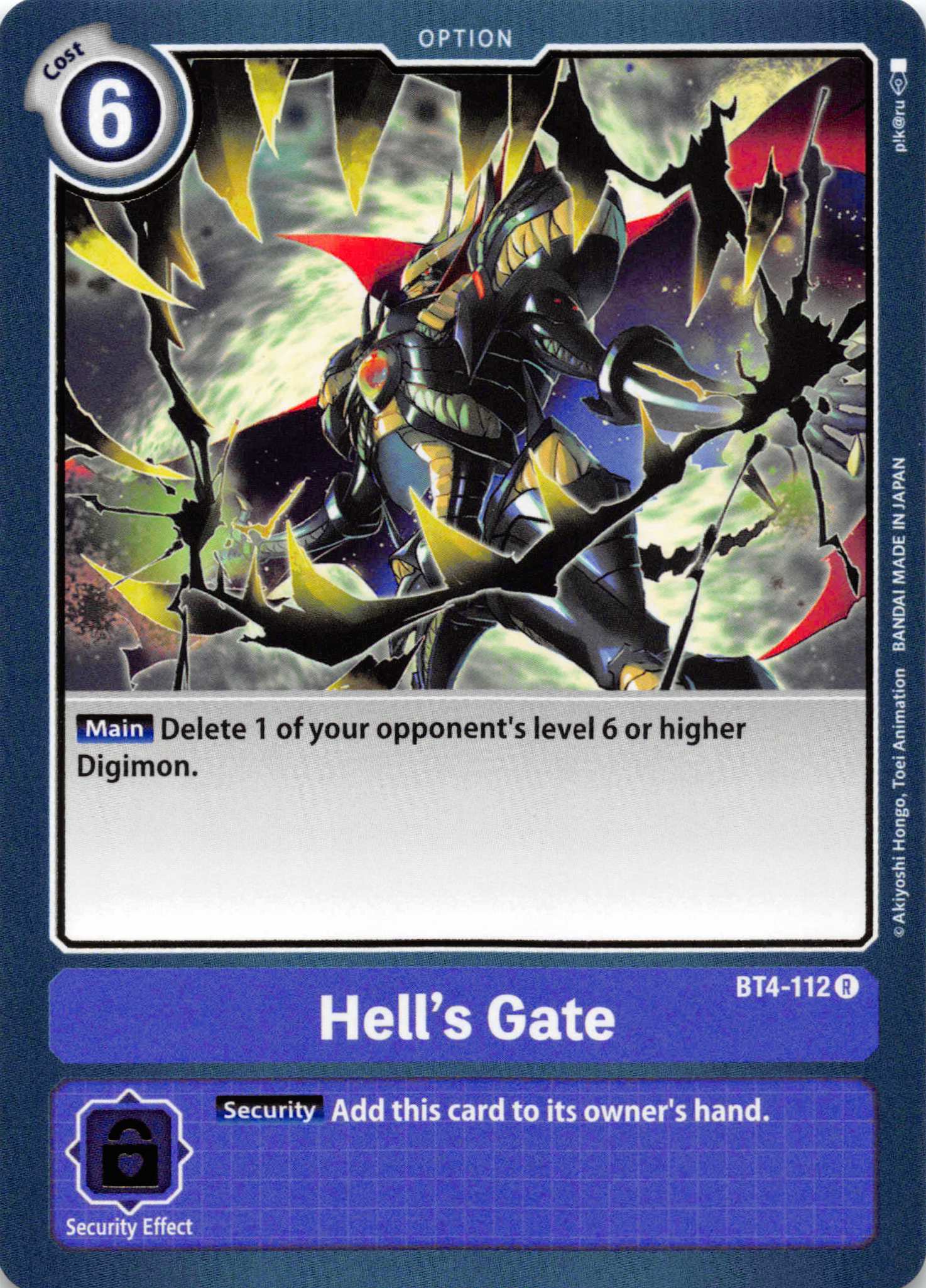 Hell's Gate [BT4-112] [Great Legend] Normal