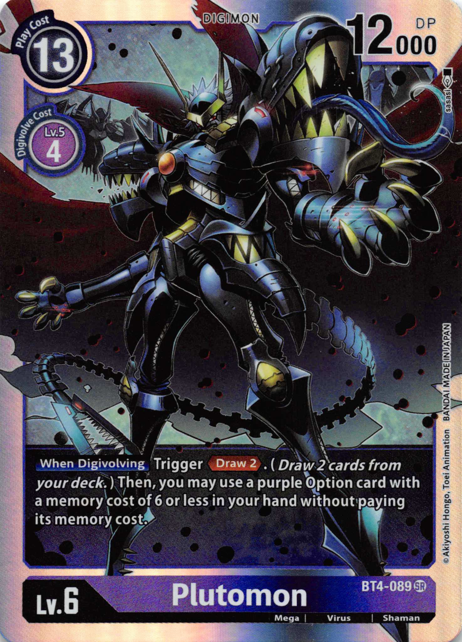 Plutomon [BT4-089] [Great Legend] Foil