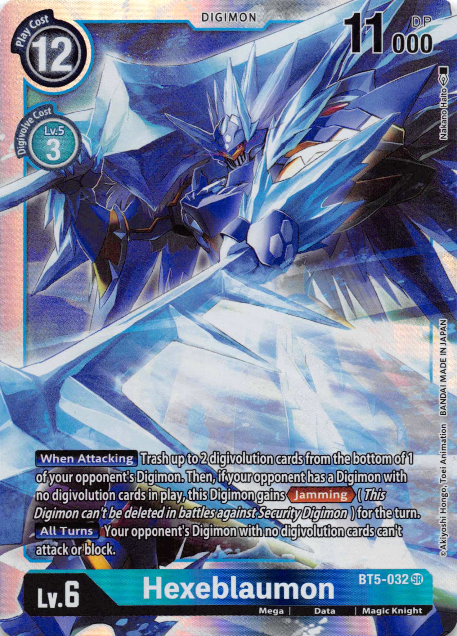 Hexeblaumon [BT5-032] [Battle of Omni] Foil