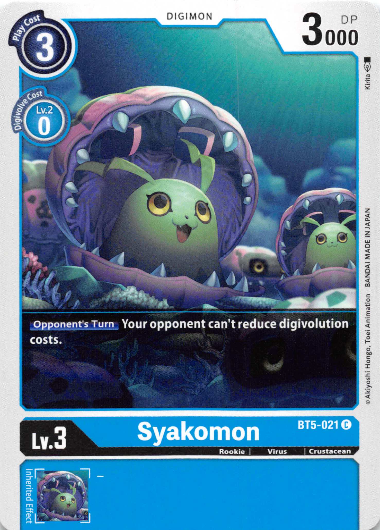 Syakomon [BT5-021] [Battle of Omni] Normal