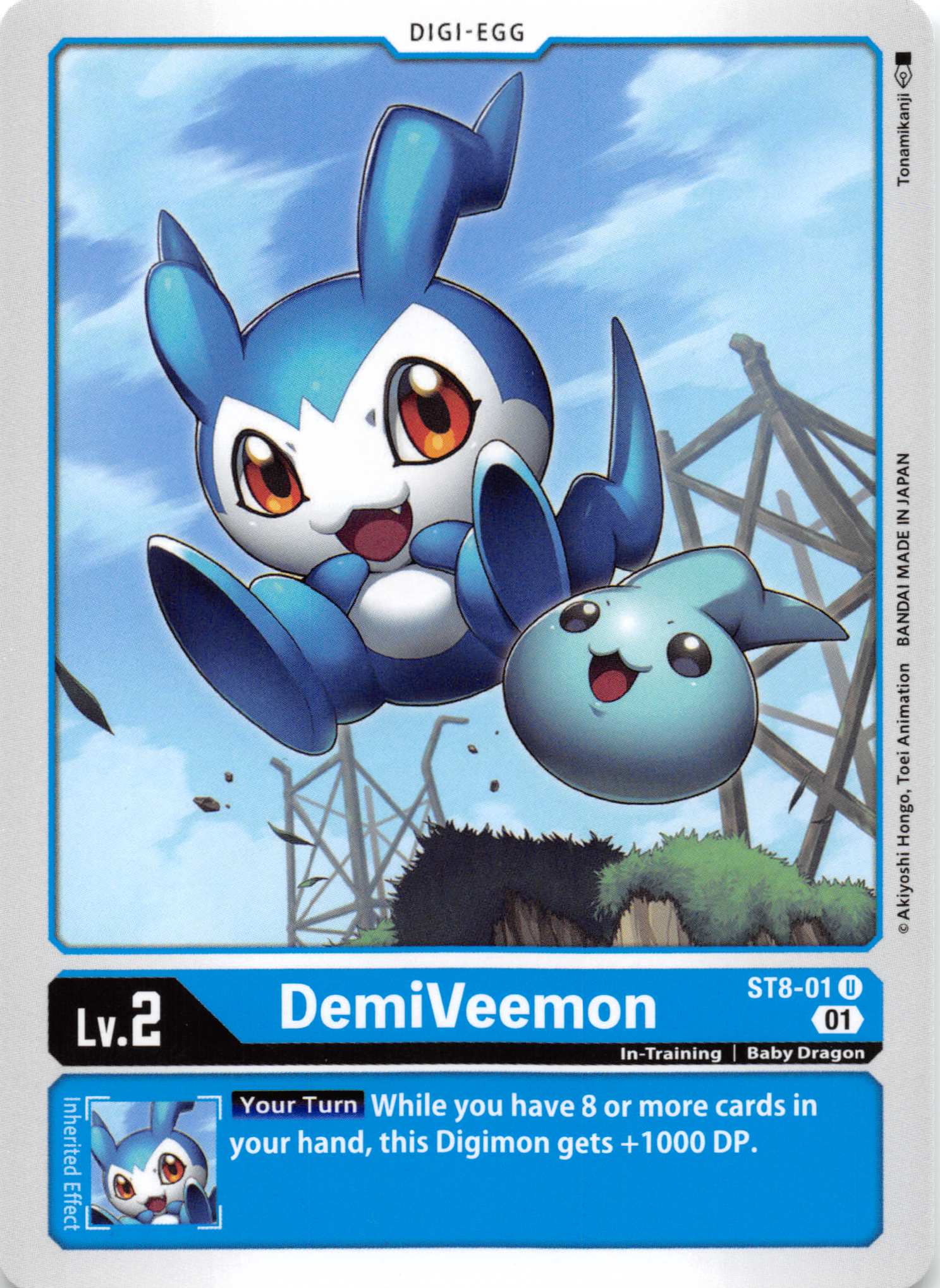 DemiVeemon [ST8-01] [Starter Deck 08: Ulforce Veedramon] Normal