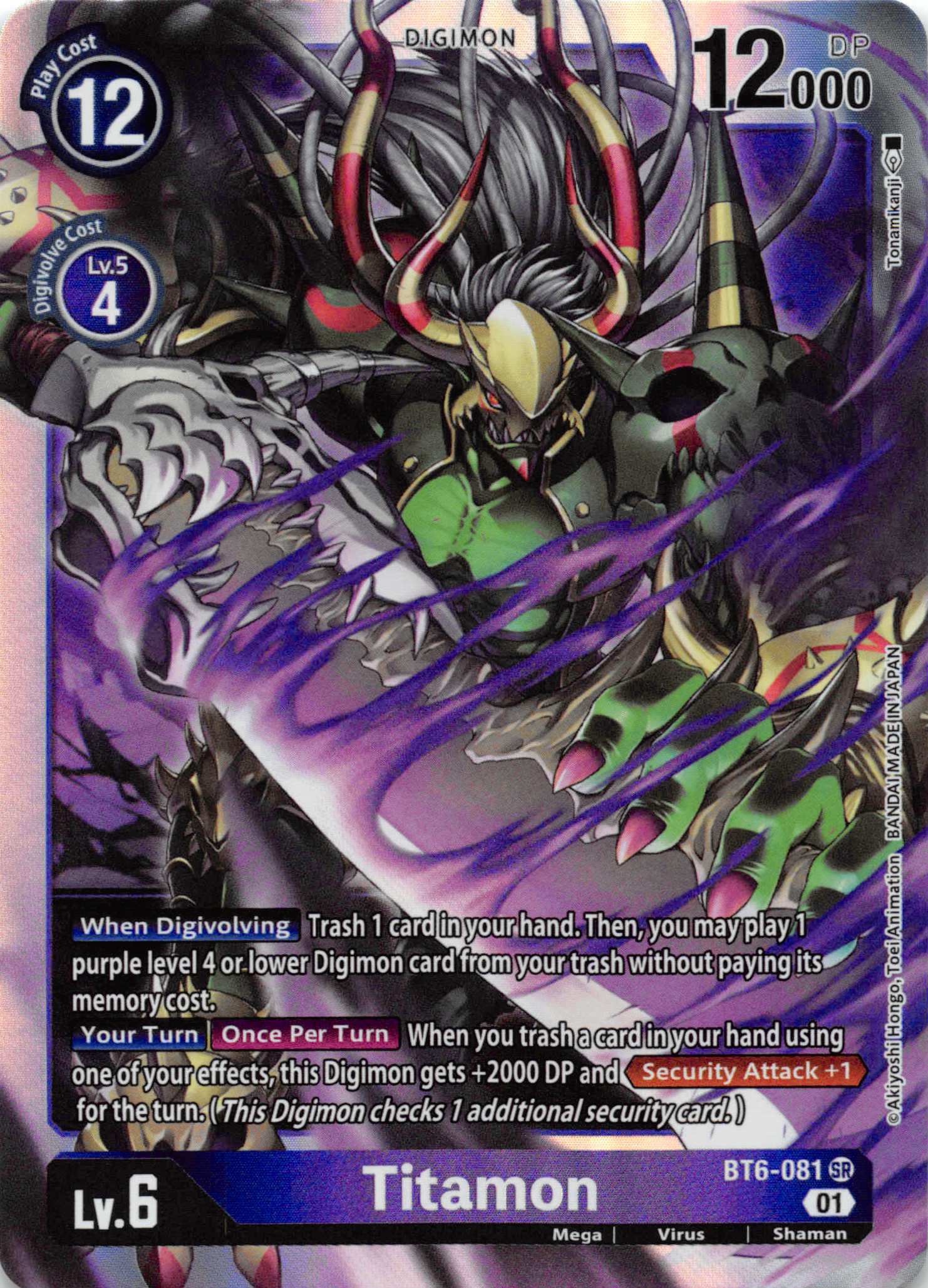 Titamon [BT6-081] [Double Diamond] Foil