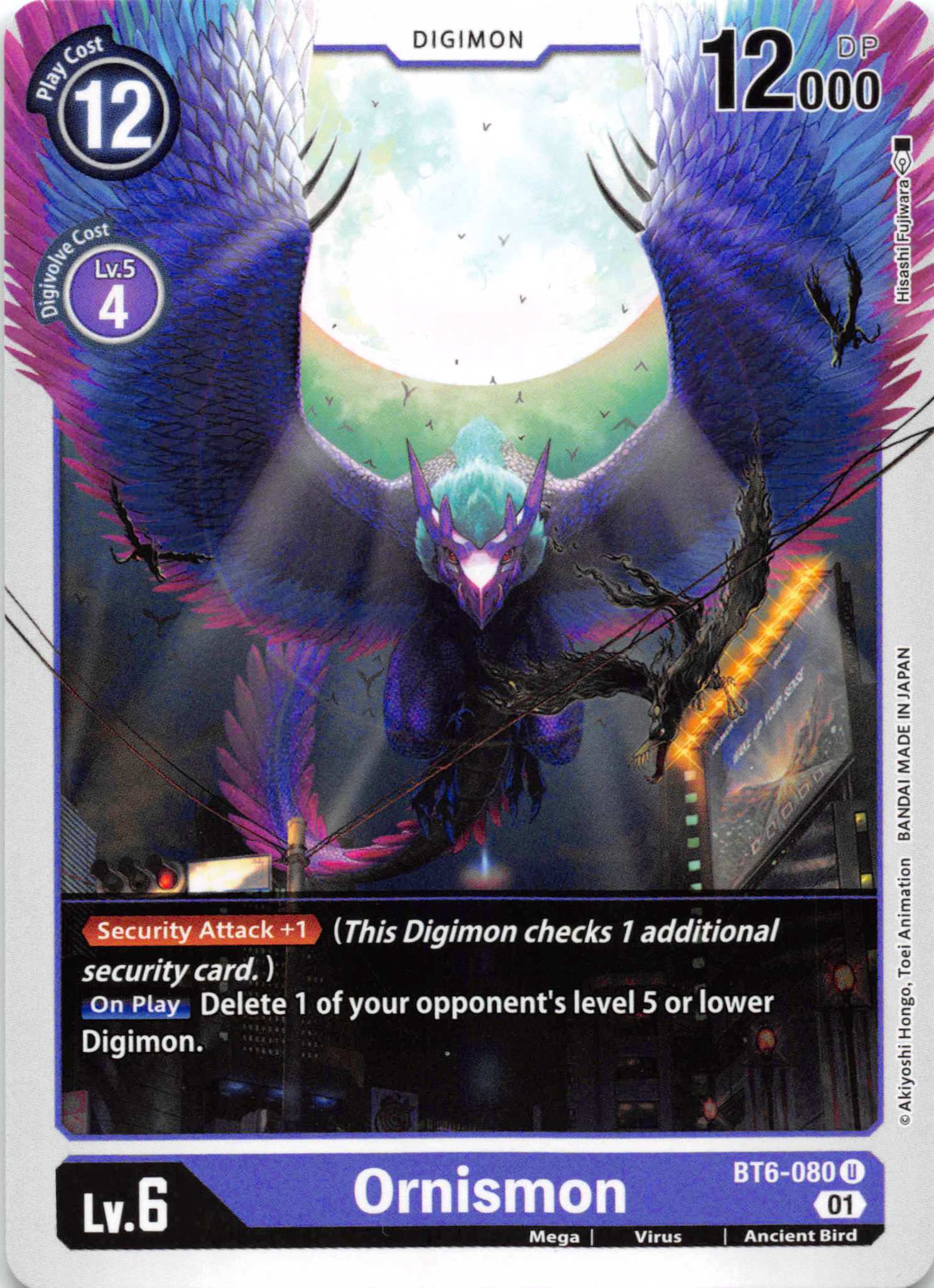 Ornismon [BT6-080] [Double Diamond] Normal