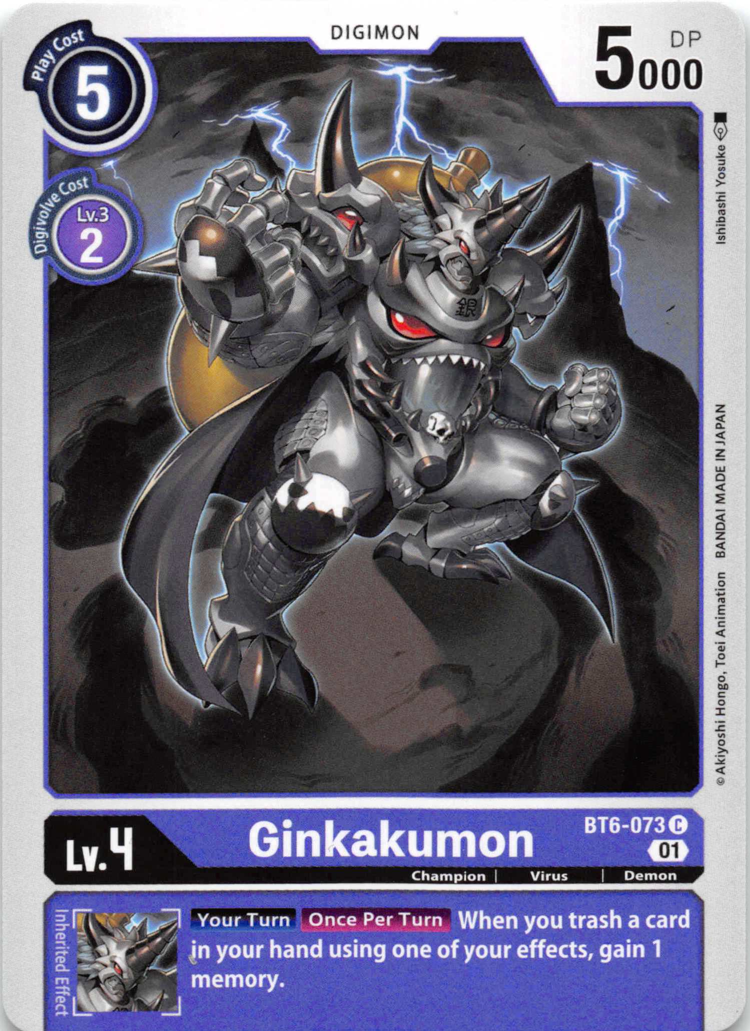 Ginkakumon [BT6-073] [Double Diamond] Normal
