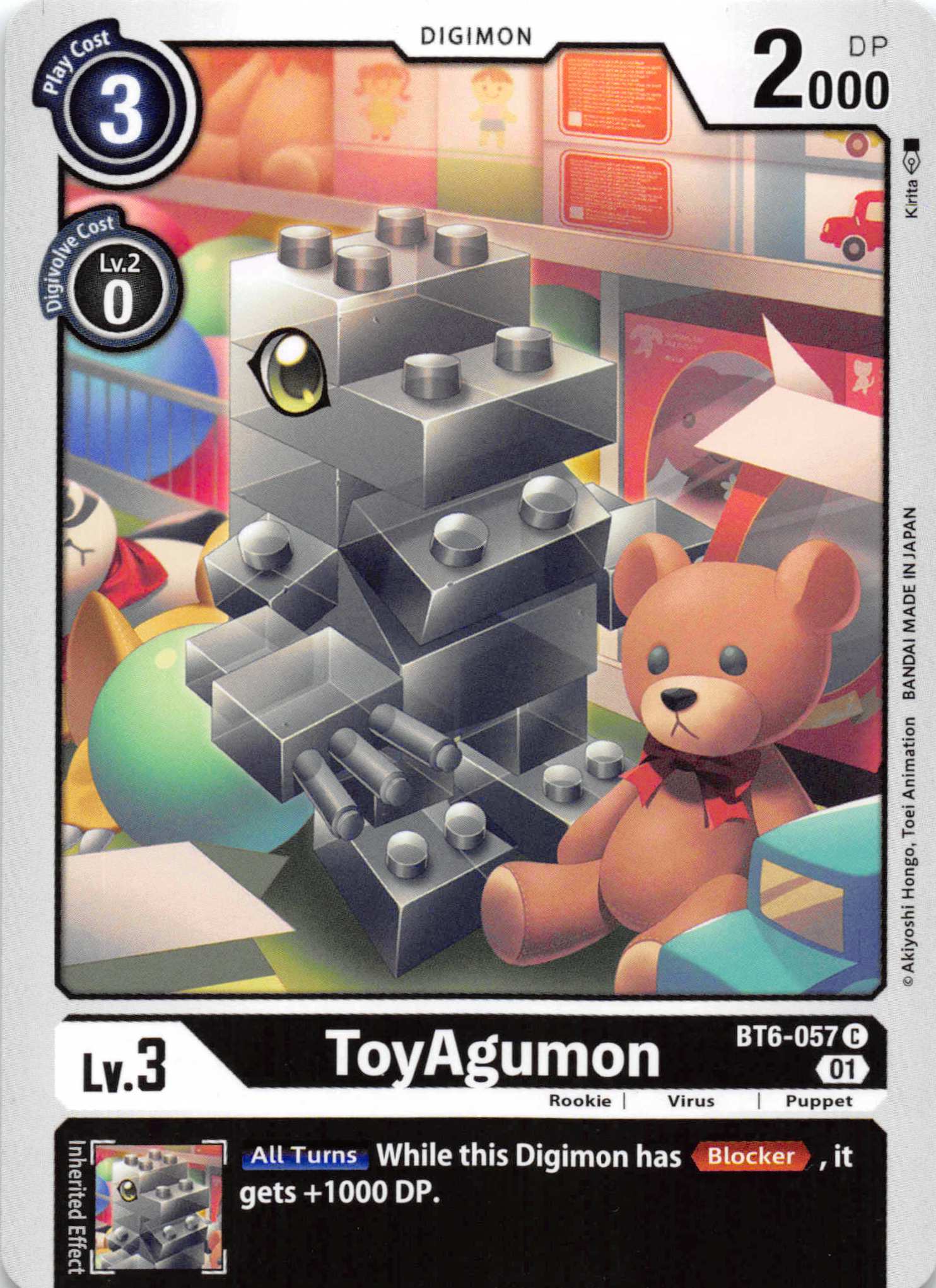 ToyAgumon [BT6-057] [Double Diamond] Normal