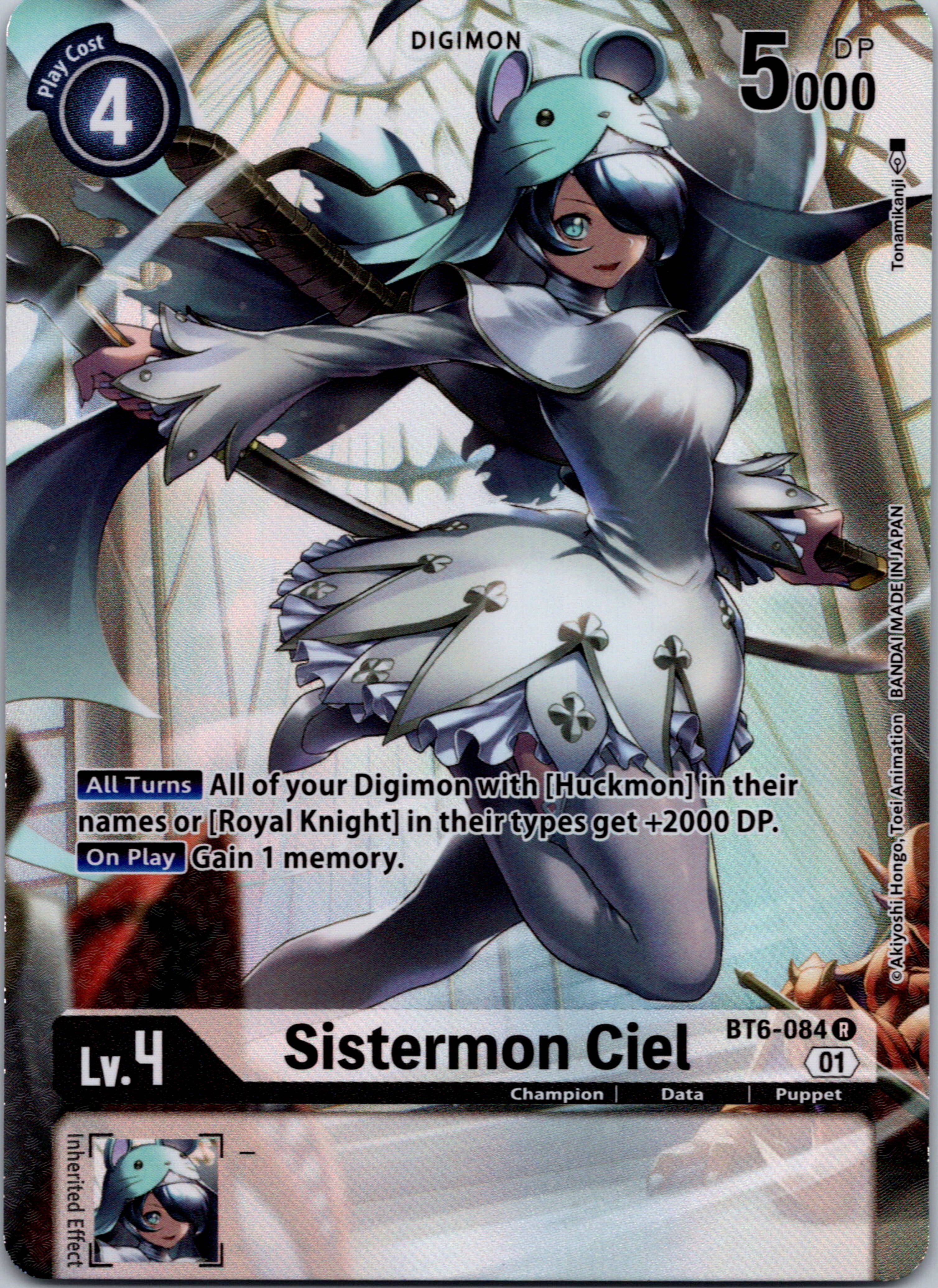 Sistermon Ciel (Alternate Art) [BT6-084] [Double Diamond] Foil