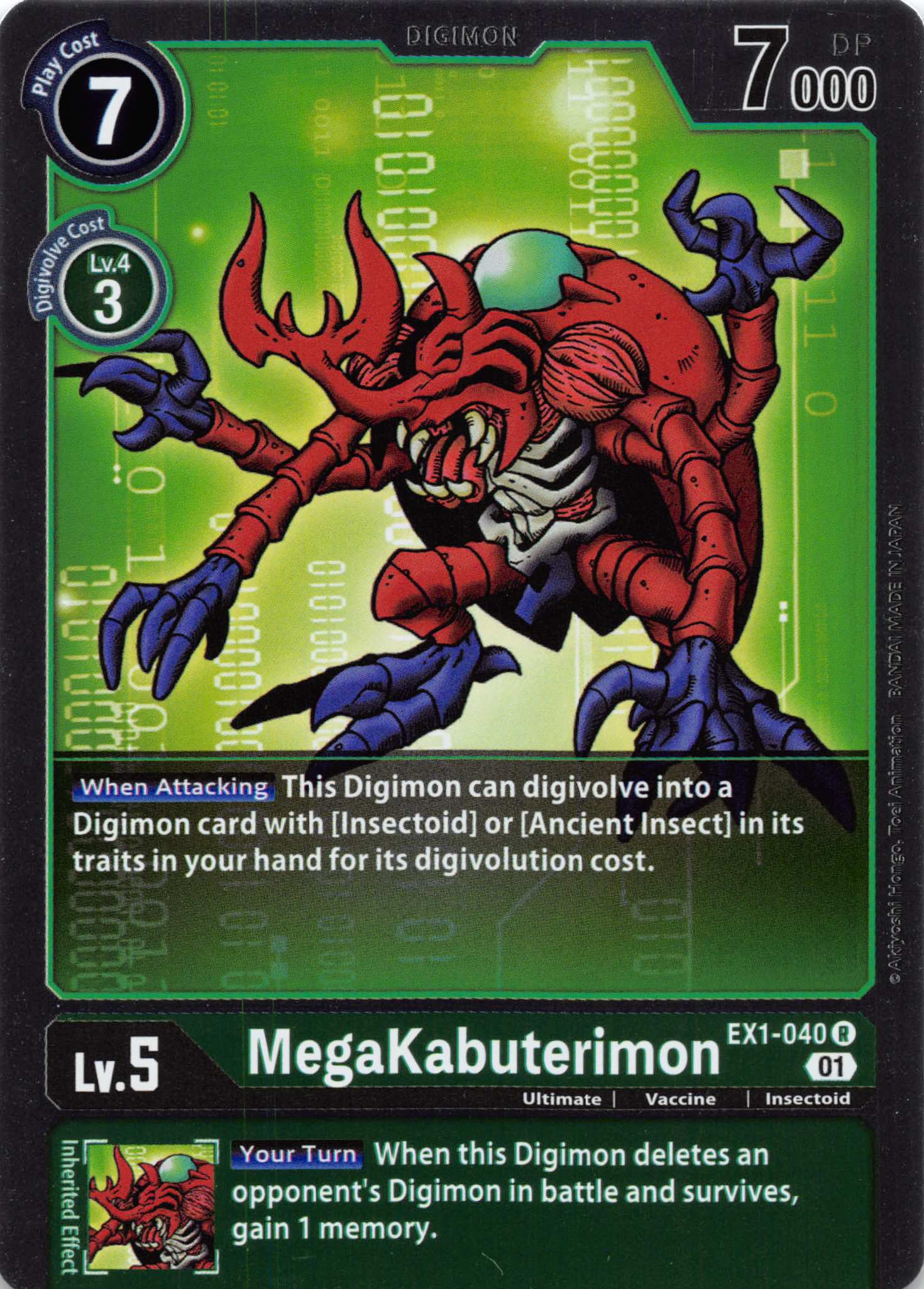 MegaKabuterimon [EX1-040] [Classic Collection] Foil