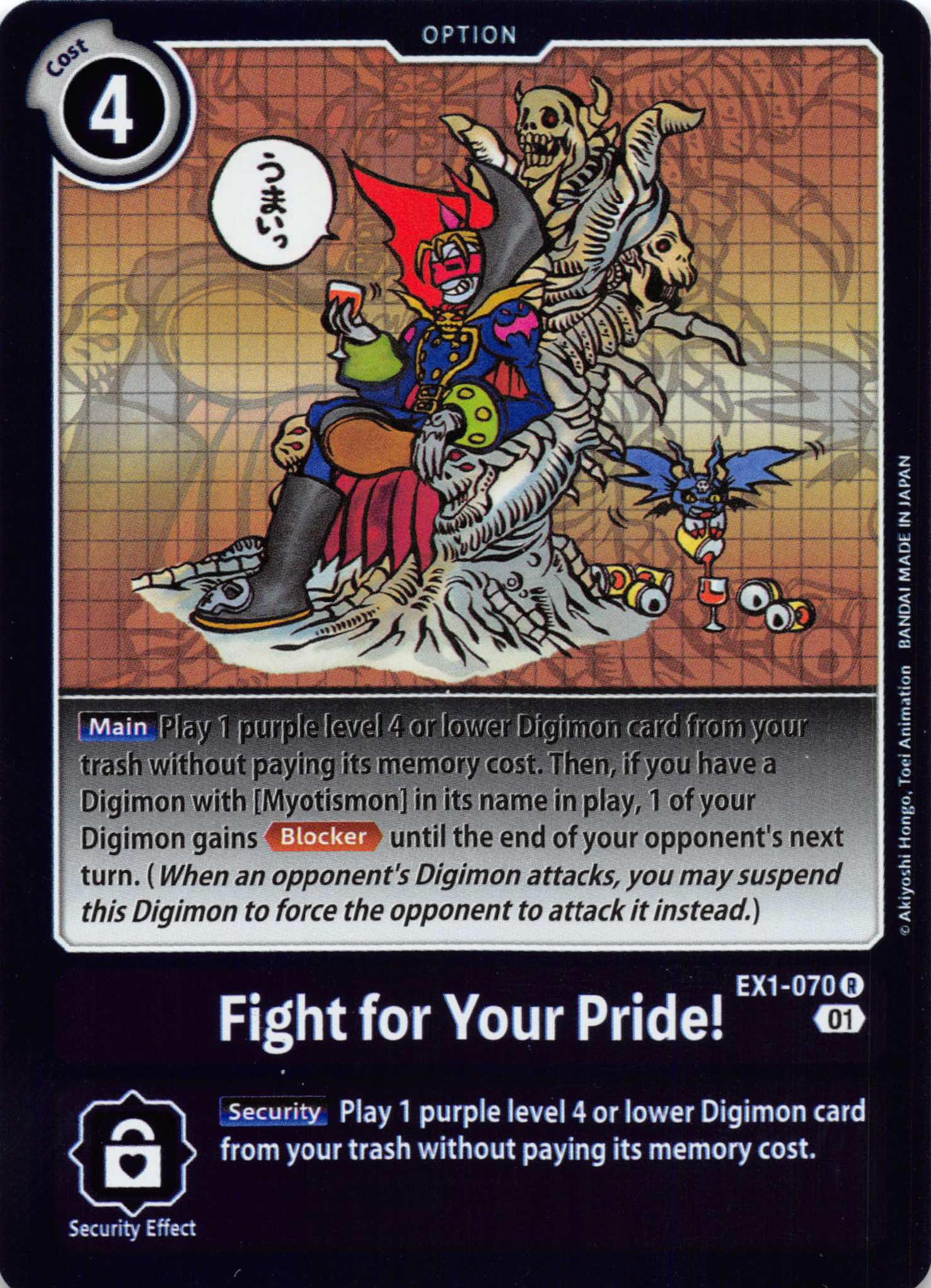 Fight for Your Pride! [EX1-070] [Classic Collection] Foil