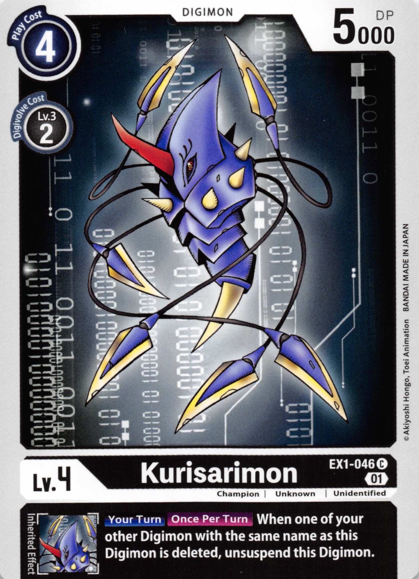 Kurisarimon [EX1-046] [Classic Collection] Normal