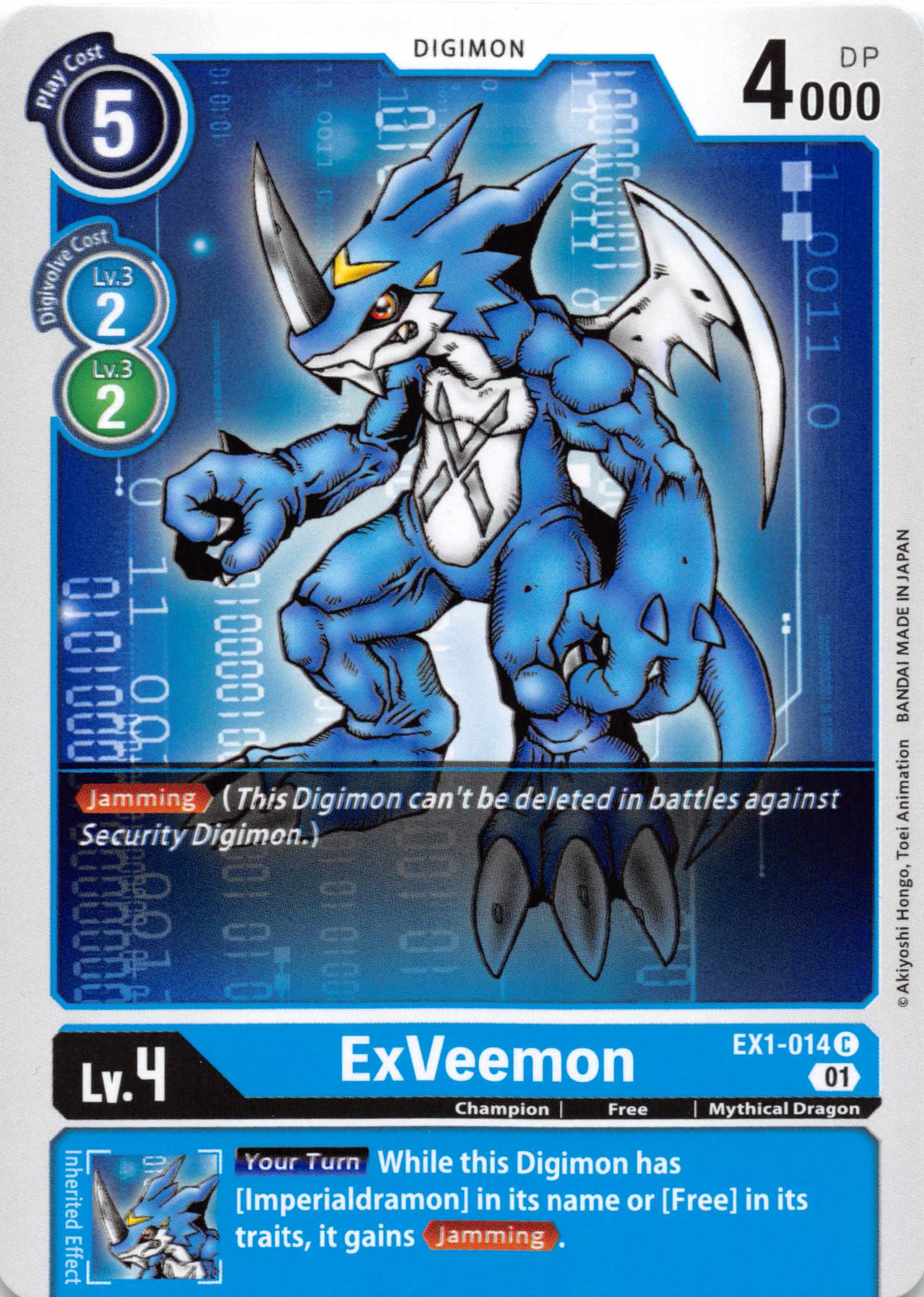 ExVeemon [EX1-014] [Classic Collection] Normal