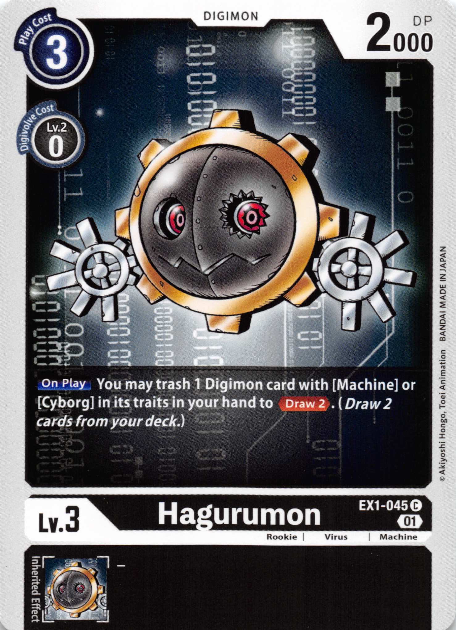 Hagurumon [EX1-045] [Classic Collection] Normal
