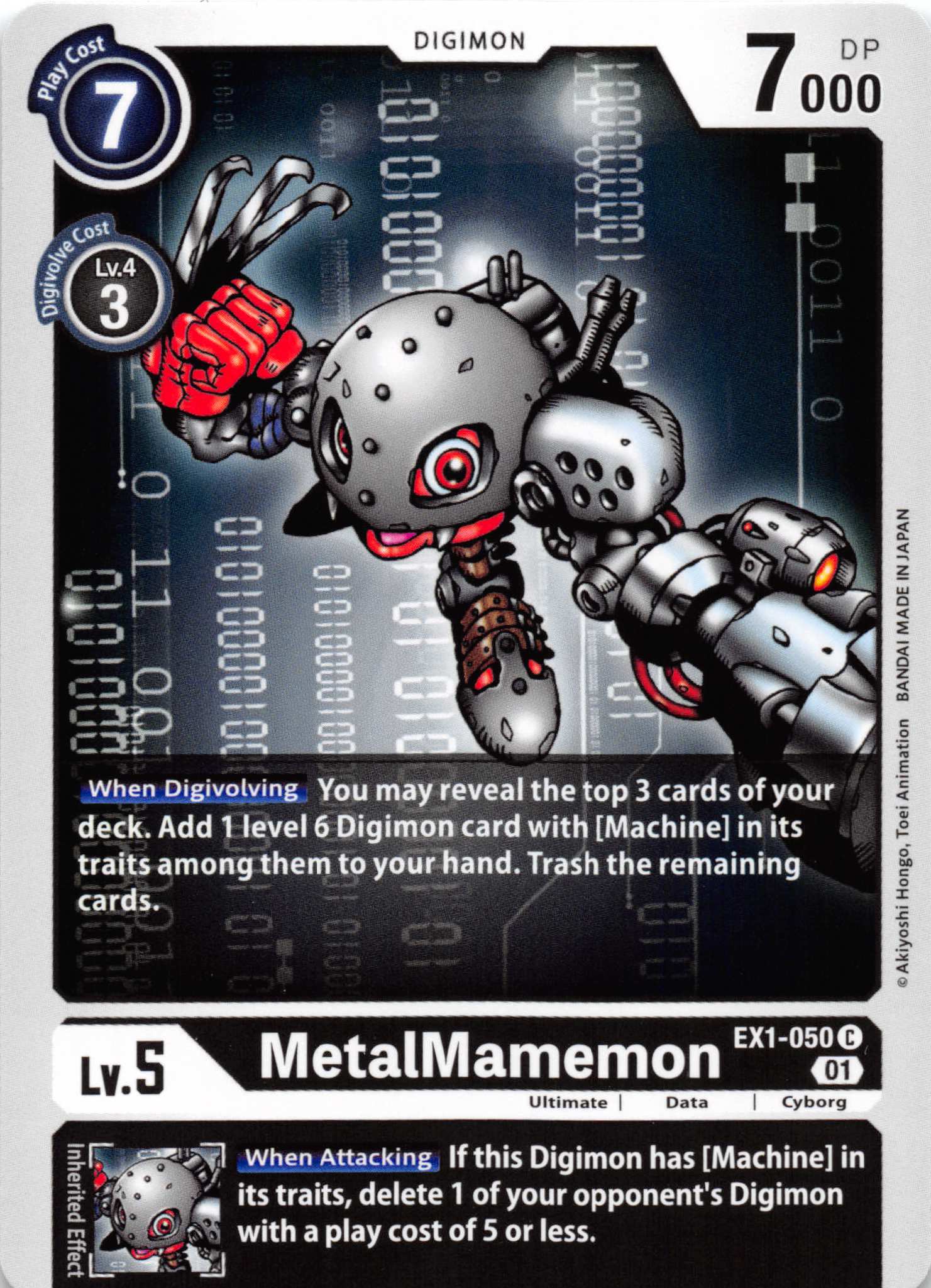 MetalMamemon [EX1-050] [Classic Collection] Normal