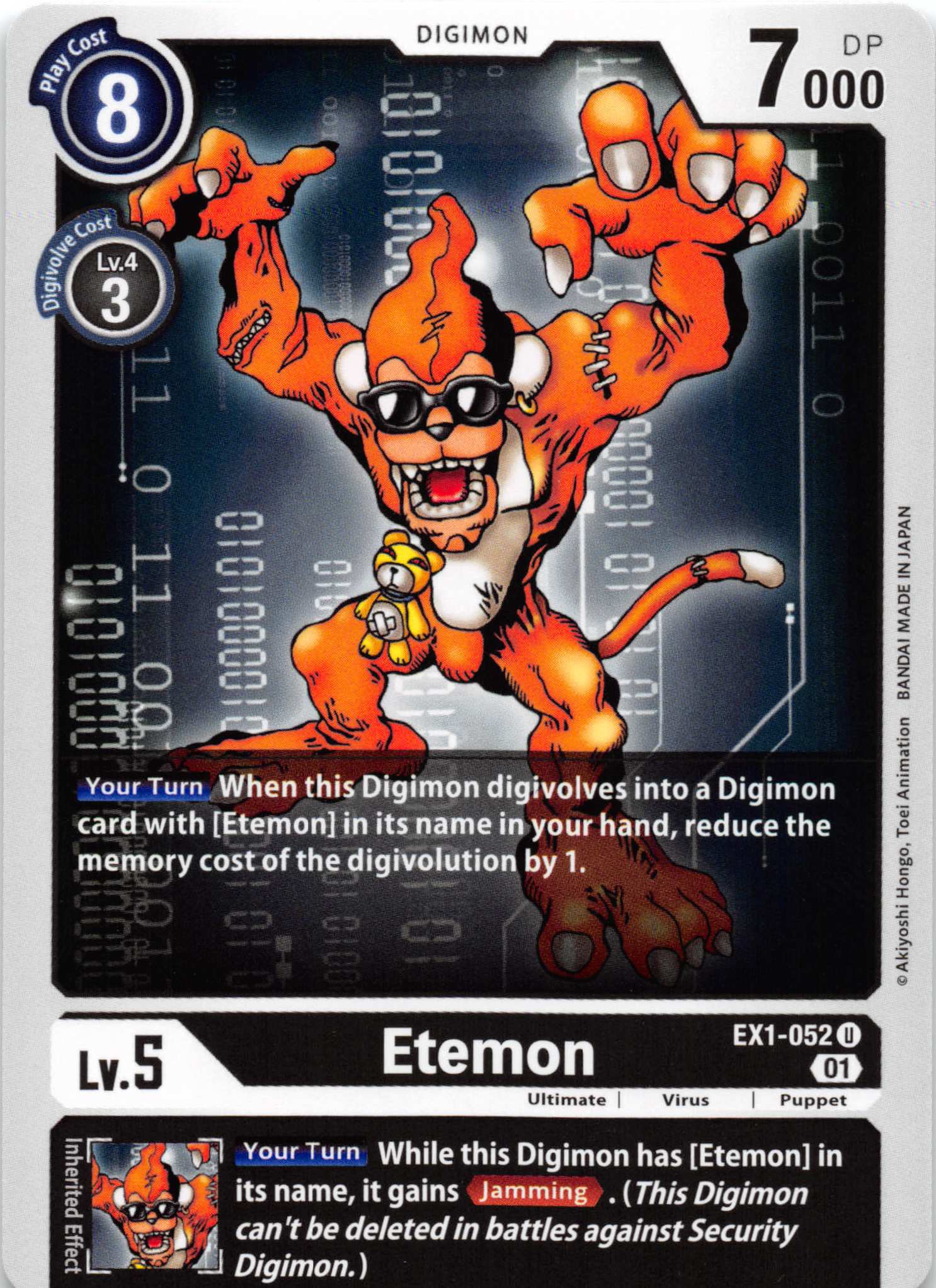 Etemon [EX1-052] [Classic Collection] Normal