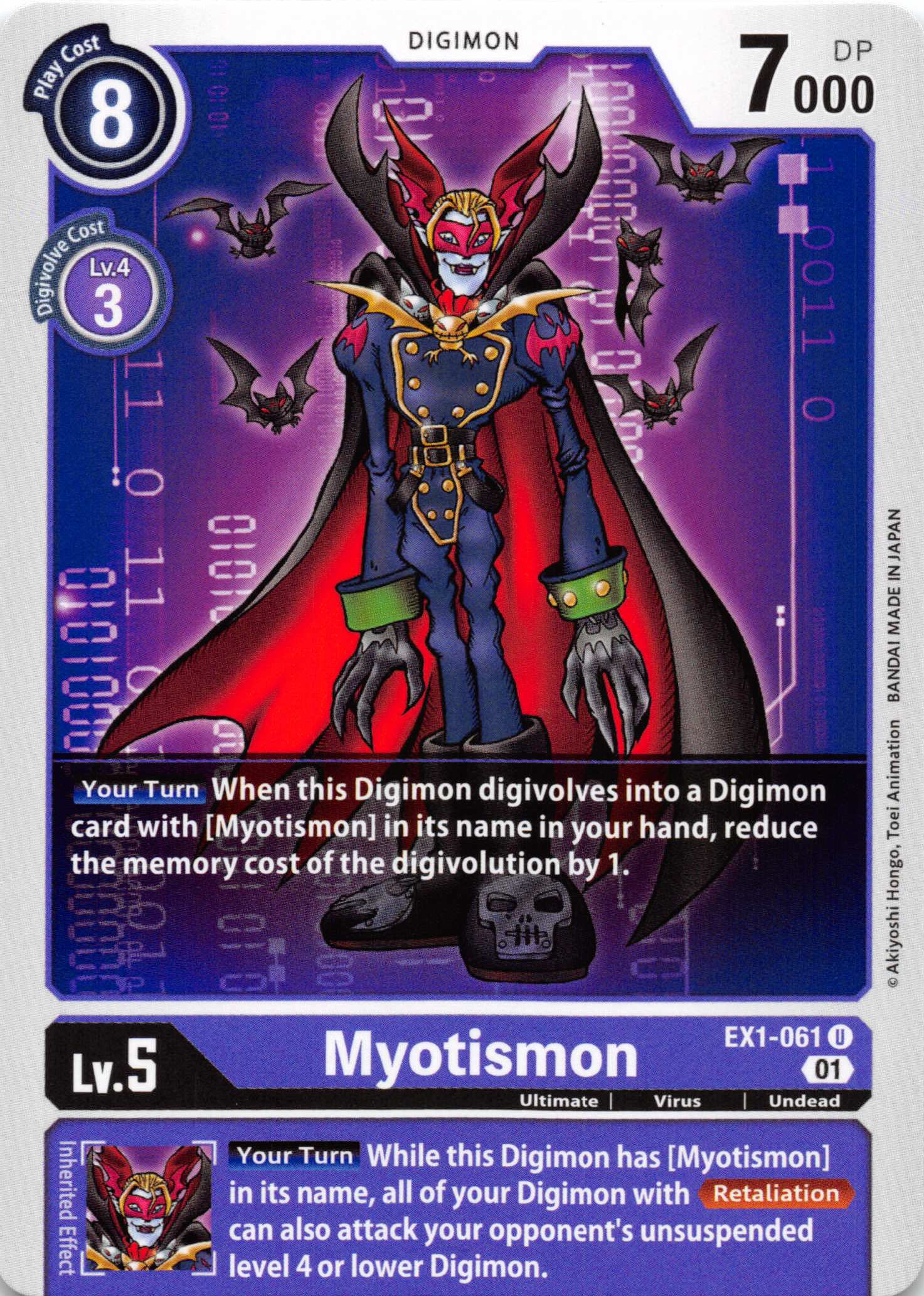 Myotismon [EX1-061] [Classic Collection] Normal
