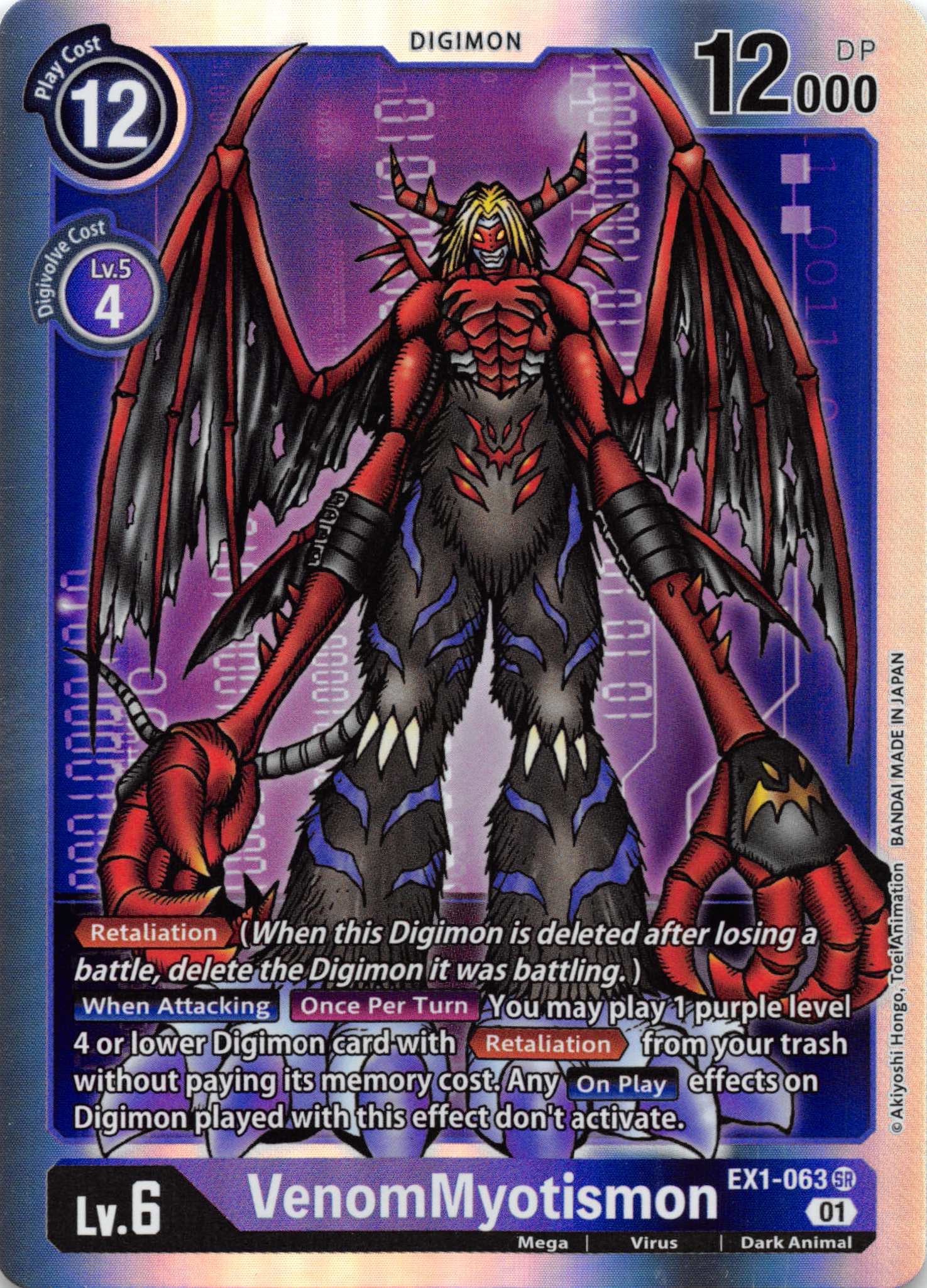 VenomMyotismon [EX1-063] [Classic Collection] Foil