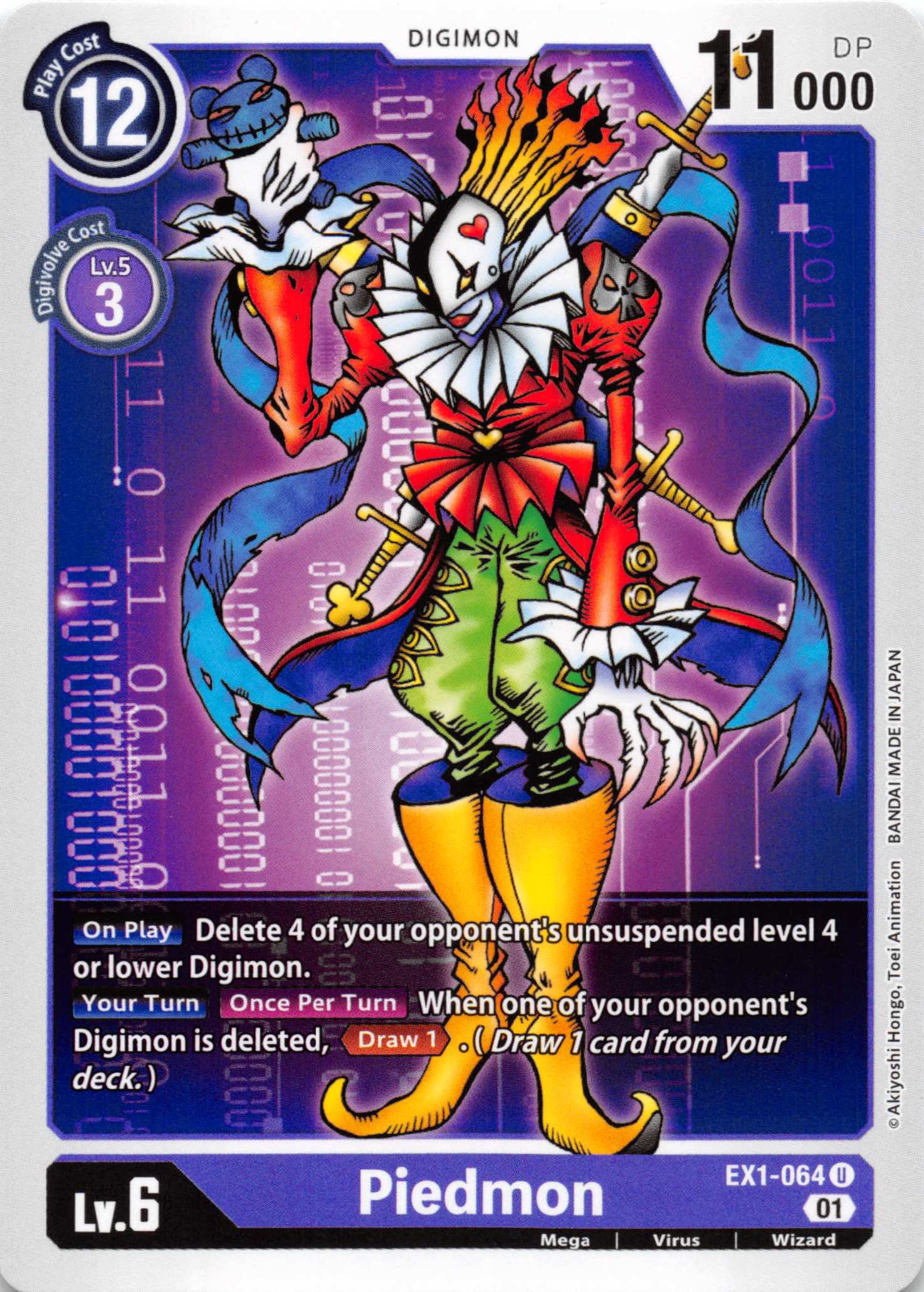 Piedmon [EX1-064] [Classic Collection] Normal