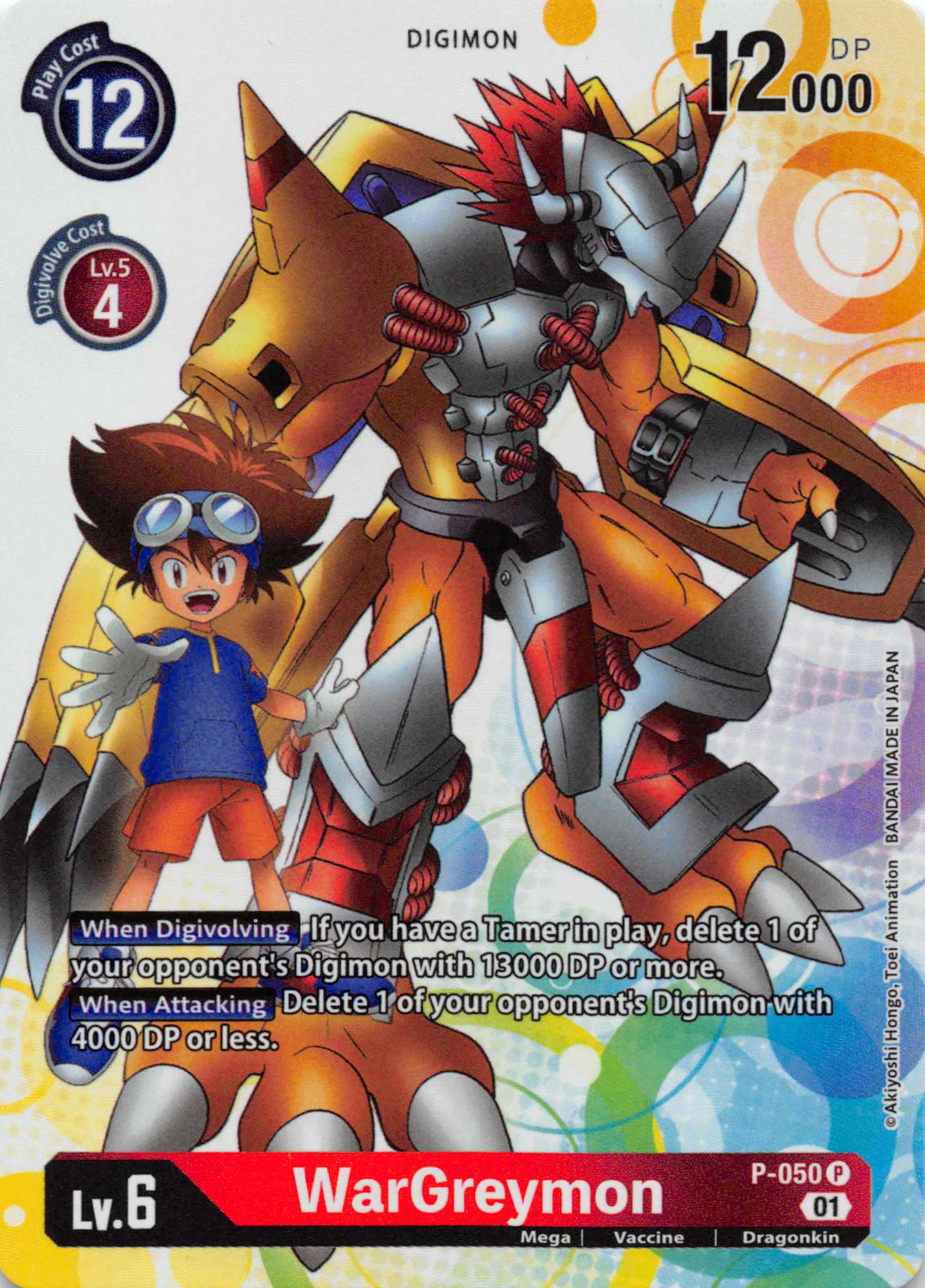 WarGreymon [P-050] [Digimon Promotion Cards] Foil