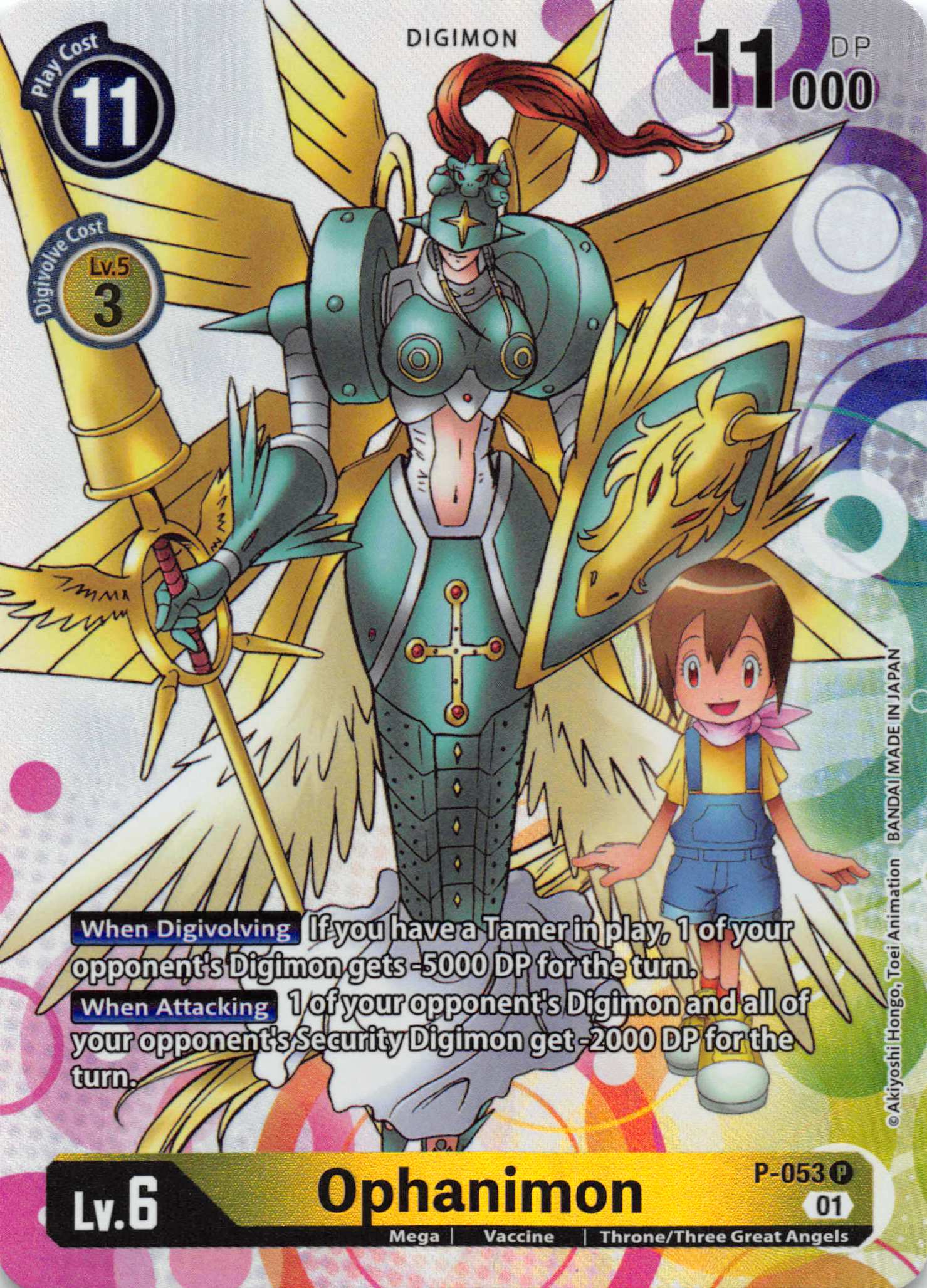 Ophanimon [P-053] [Digimon Promotion Cards] Foil