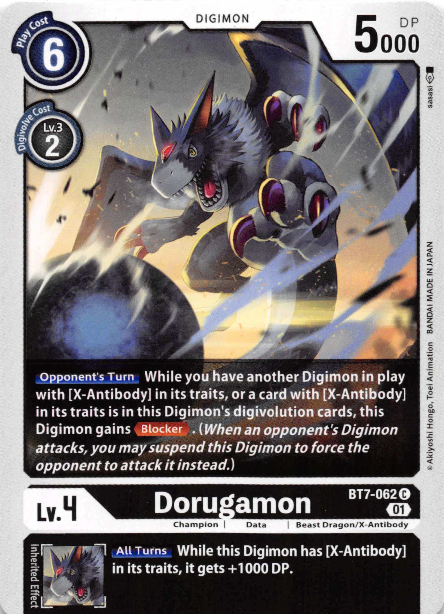 Dorugamon [BT7-062] [Next Adventure] Normal