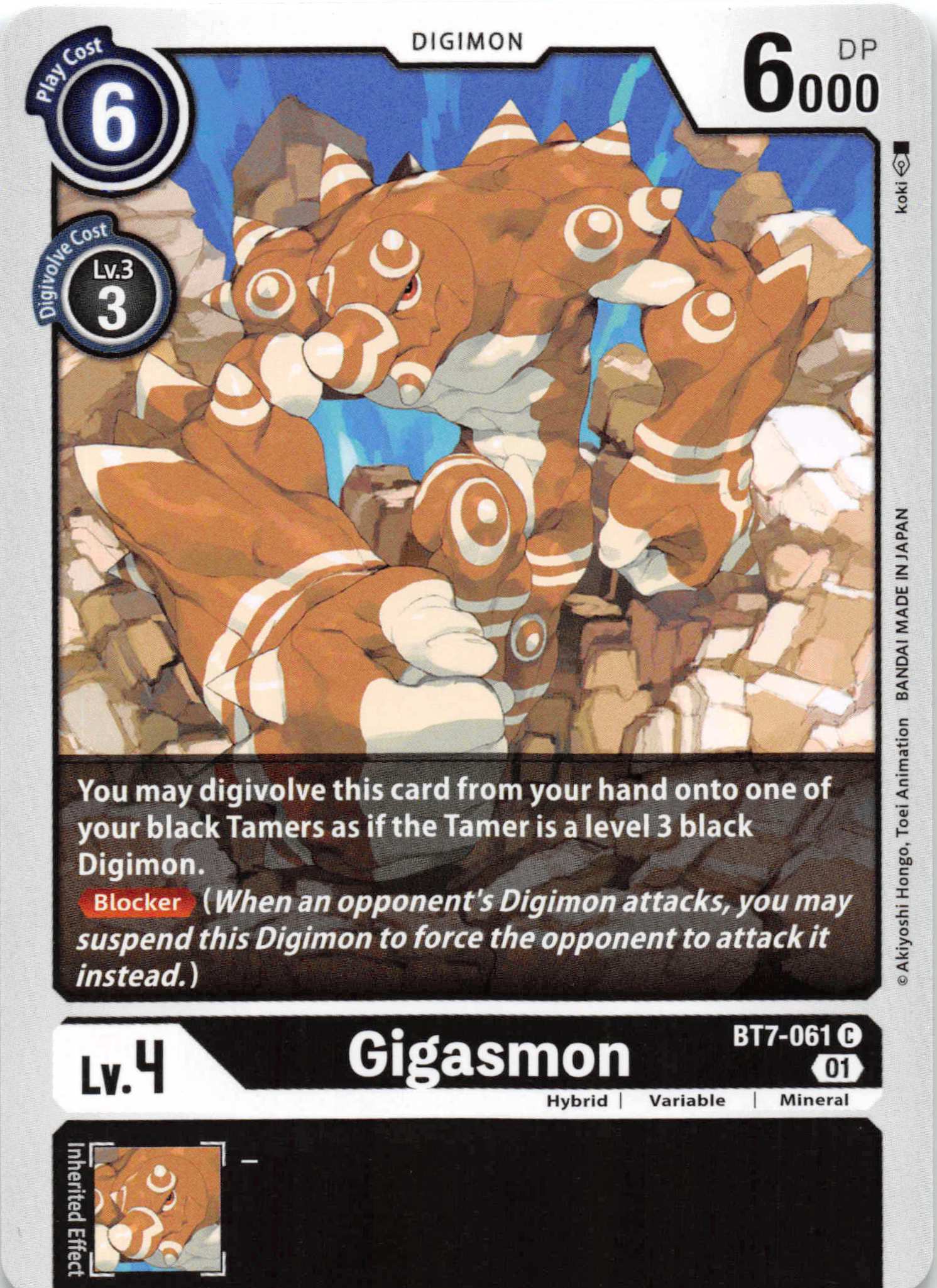 Gigasmon [BT7-061] [Next Adventure] Normal