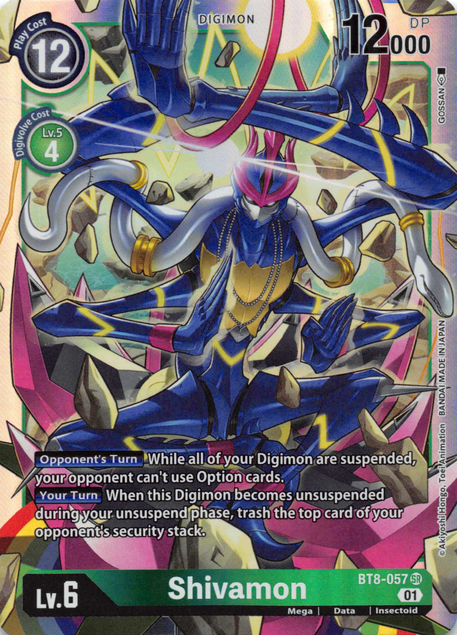 Shivamon [BT8-057] [New Awakening] Foil