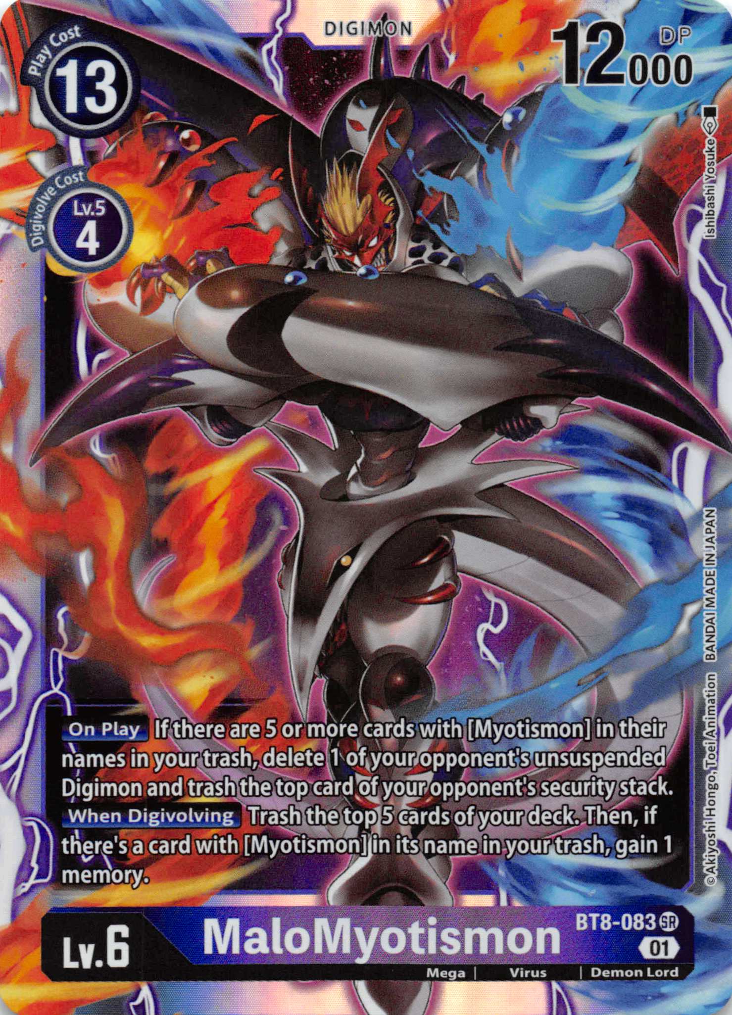 MaloMyotismon [BT8-083] [New Awakening] Foil