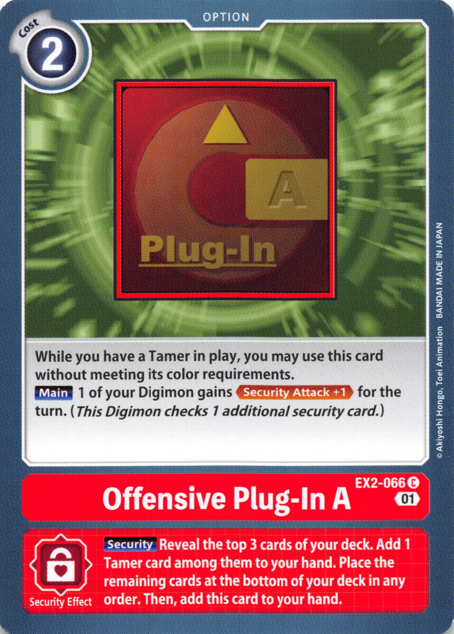 Offensive Plug-In A [EX2-066] [Digital Hazard] Normal