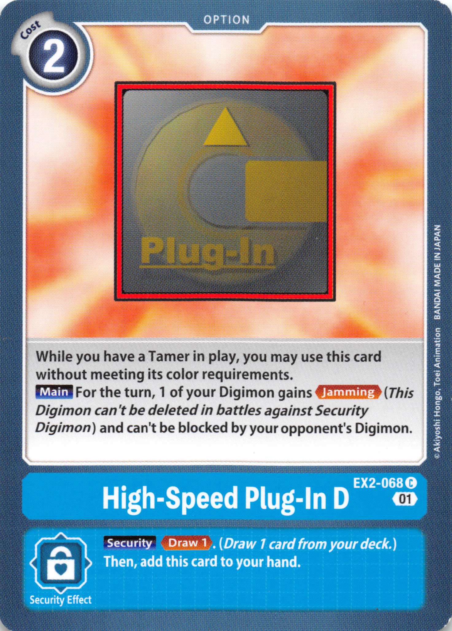 High-Speed Plug-In D [EX2-068] [Digital Hazard] Normal