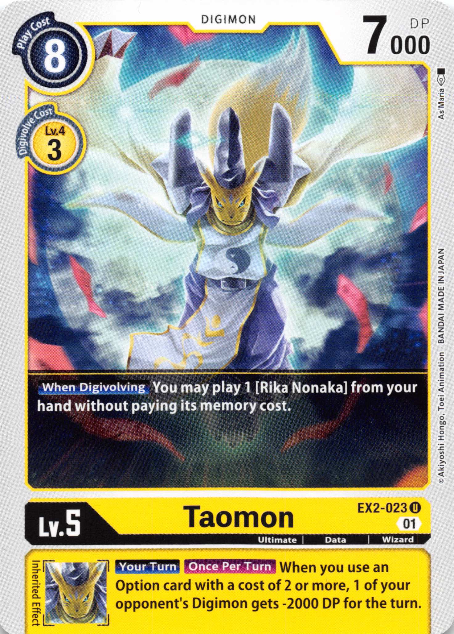 Taomon [EX2-023] [Digital Hazard] Normal