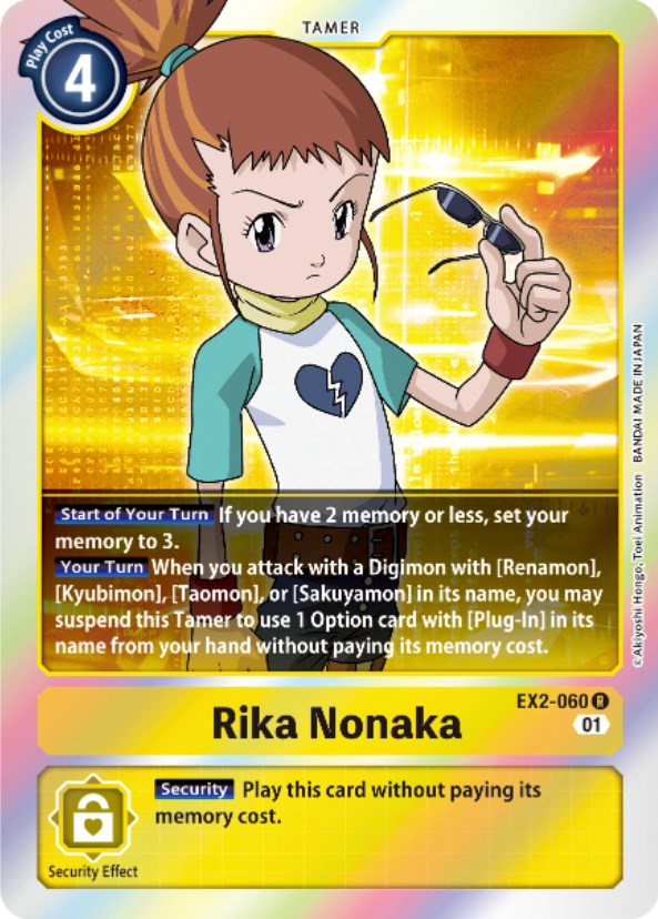 Rika Nonaka [EX2-060] [Digital Hazard] Foil