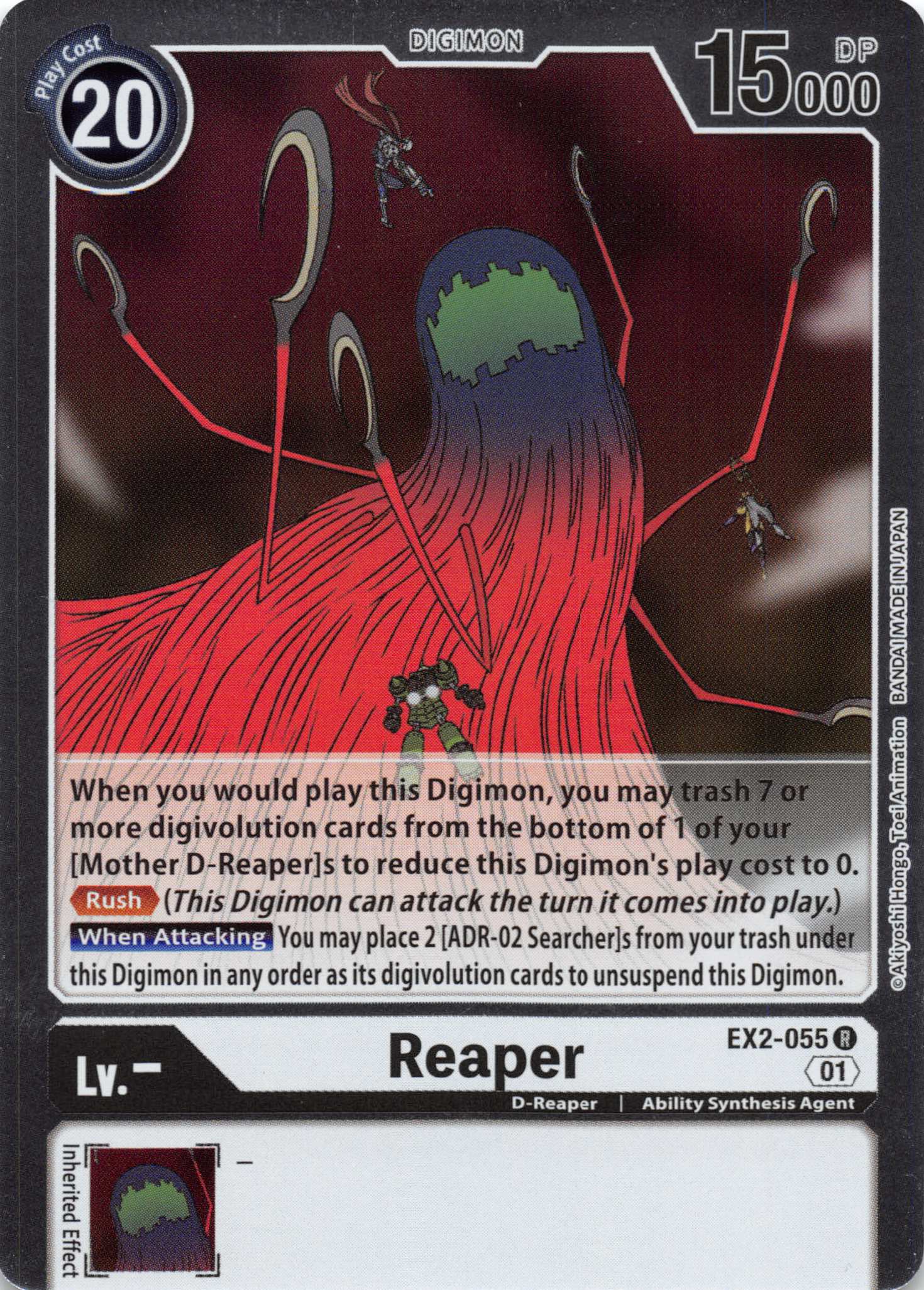 Reaper [EX2-055] [Digital Hazard] Foil