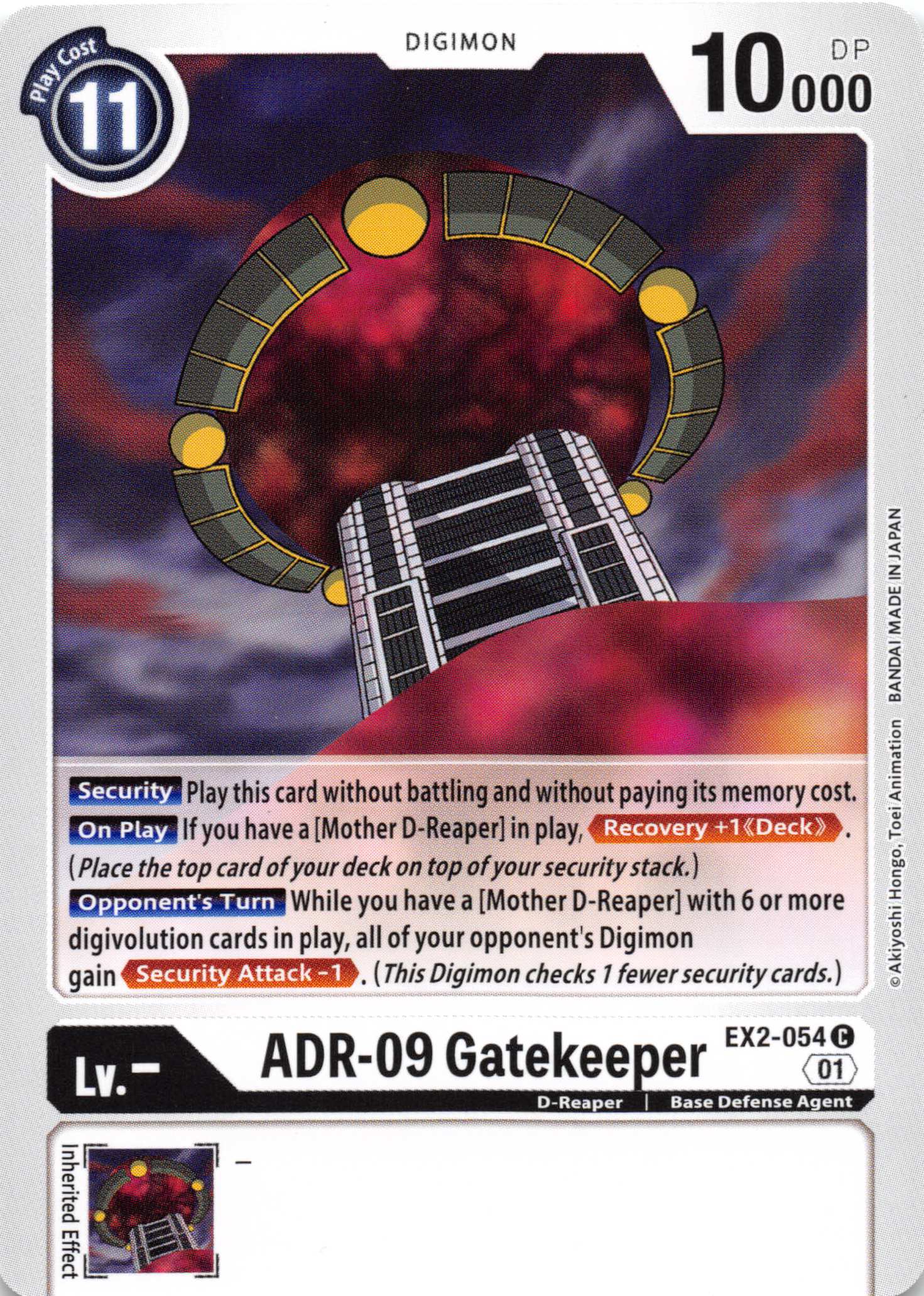 ADR-09 Gatekeeper [EX2-054] [Digital Hazard] Normal