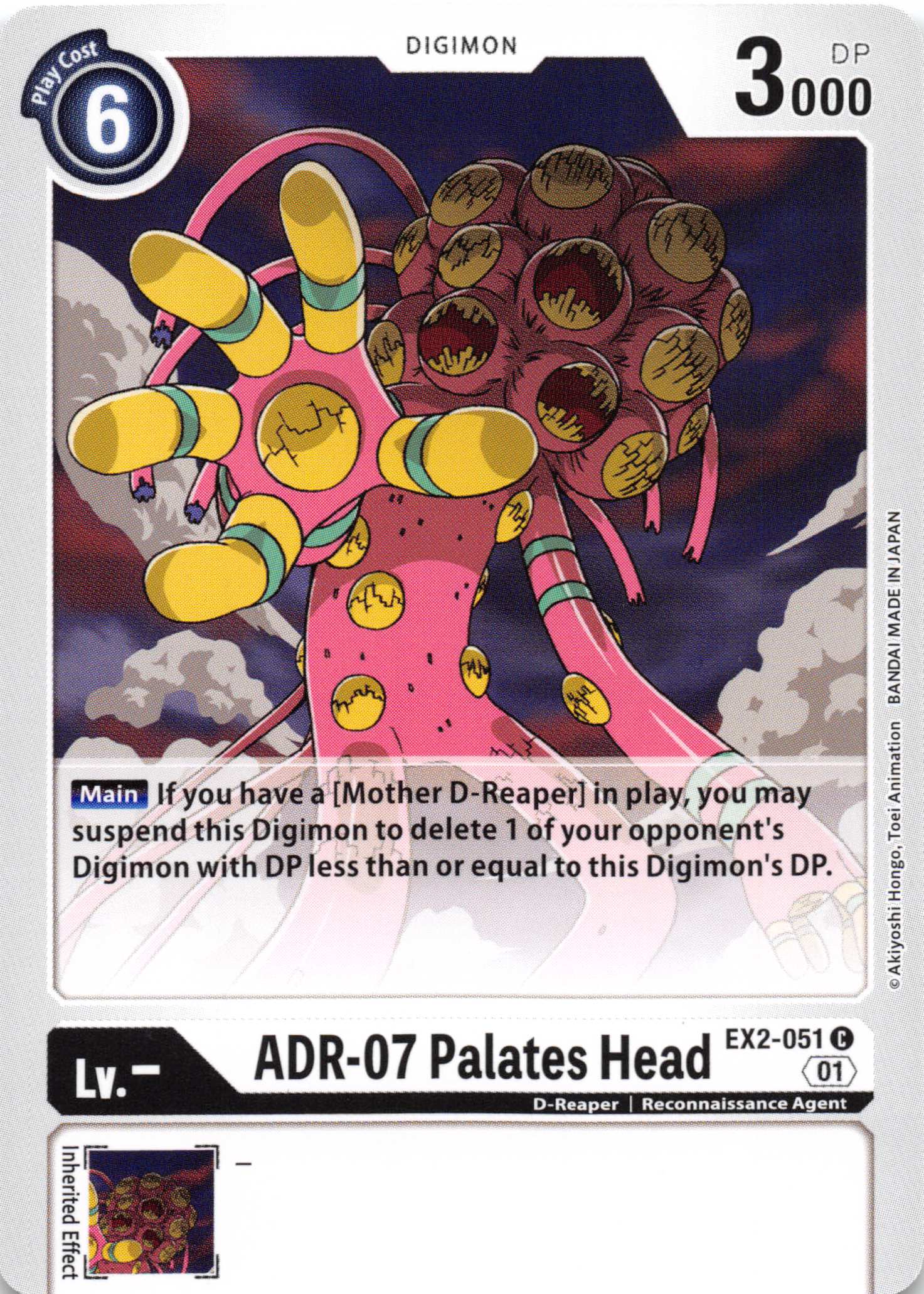 ADR-07 Palates Head [EX2-051] [Digital Hazard] Normal
