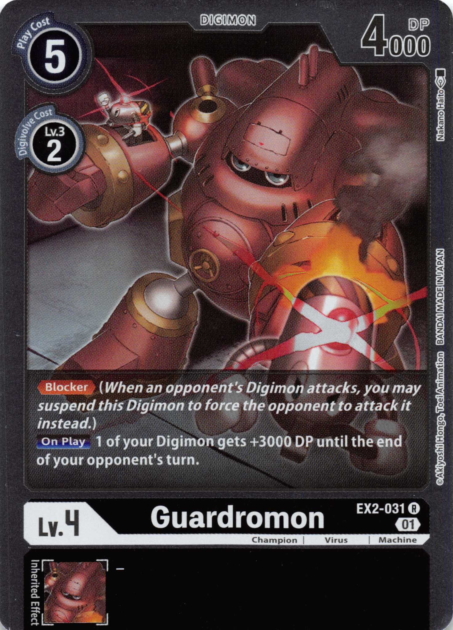 Guardromon [EX2-031] [Digital Hazard] Foil