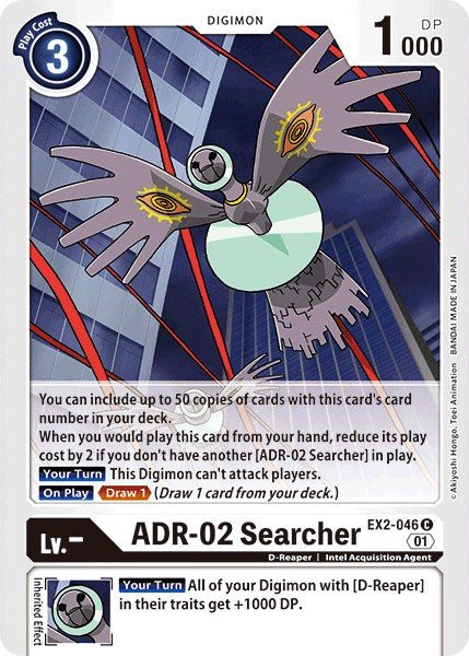 ADR-02 Searcher [EX2-046] [Digital Hazard] Normal