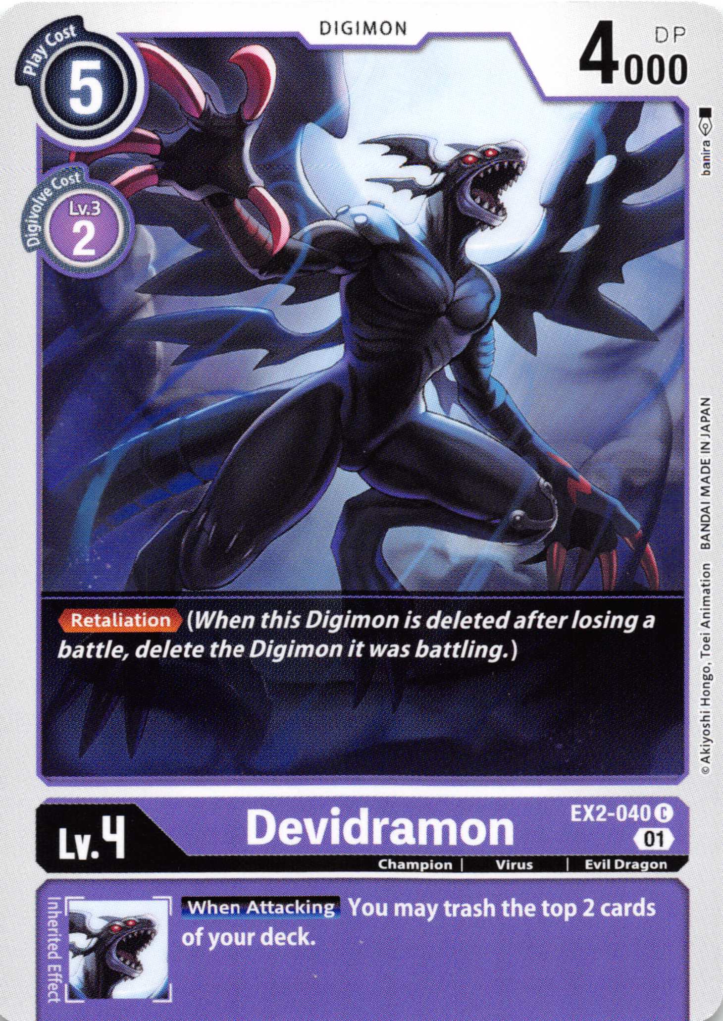 Devidramon [EX2-040] [Digital Hazard] Normal