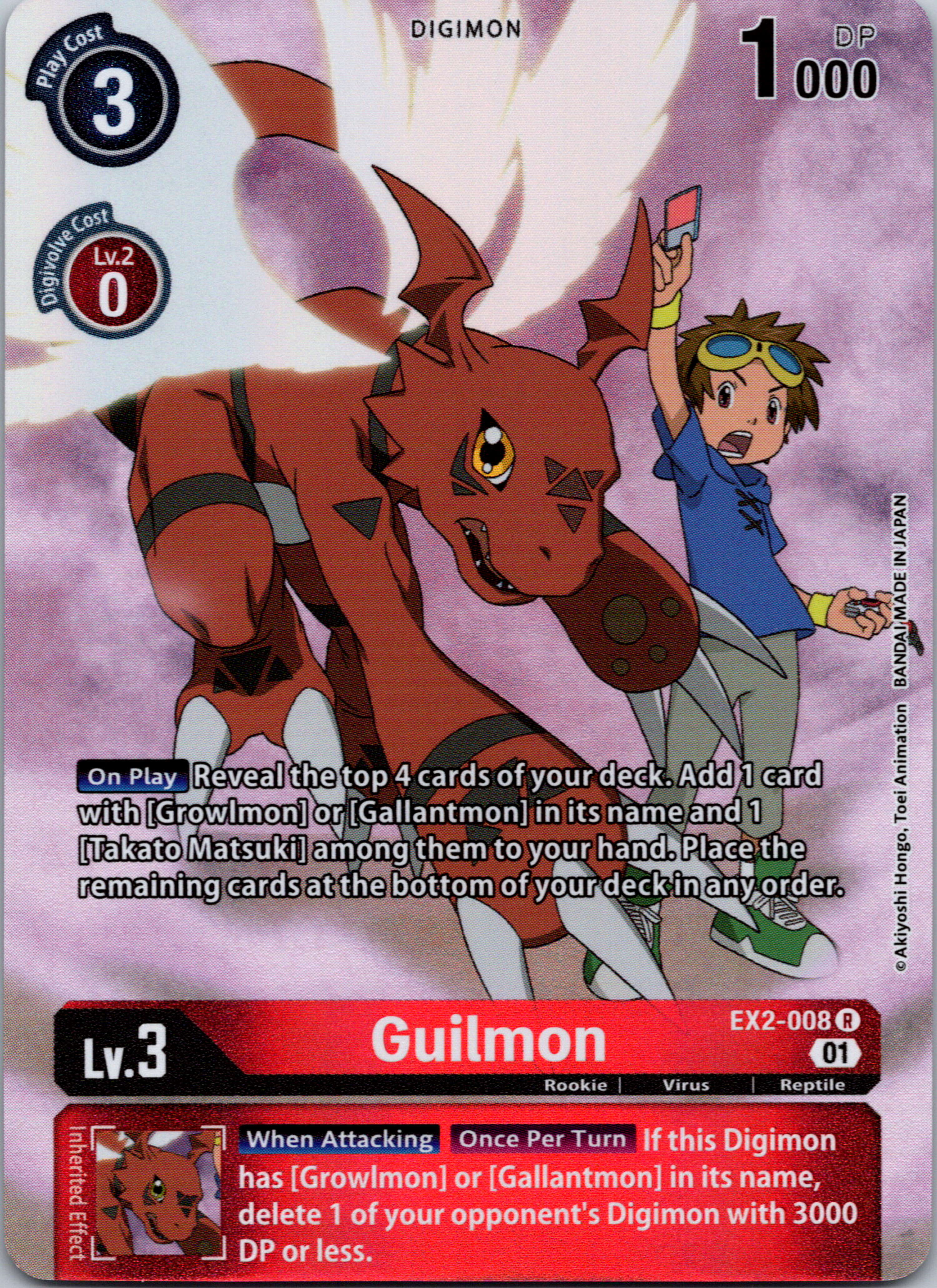 Guilmon (Alternate Art) [EX2-008] [Digital Hazard] Foil