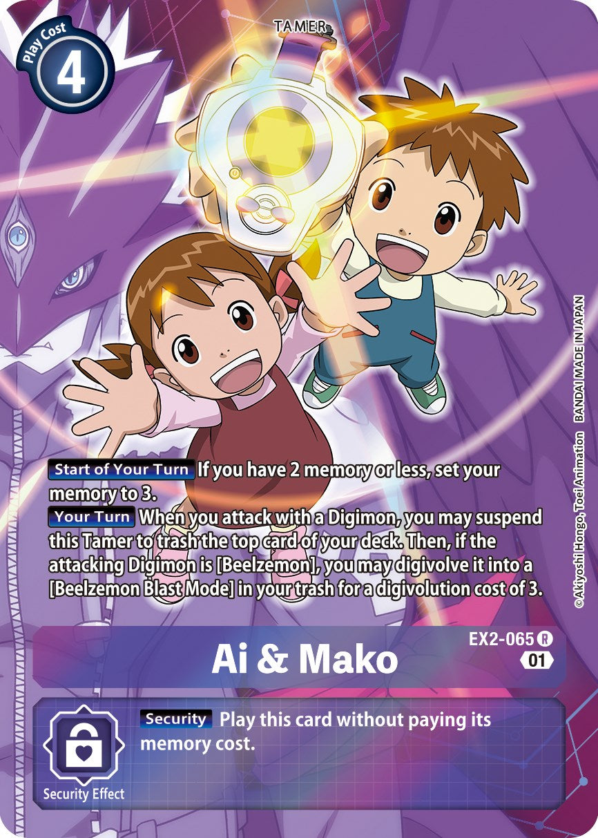 Ai & Mako (Alternate Art) [EX2-065] [Digital Hazard] Foil